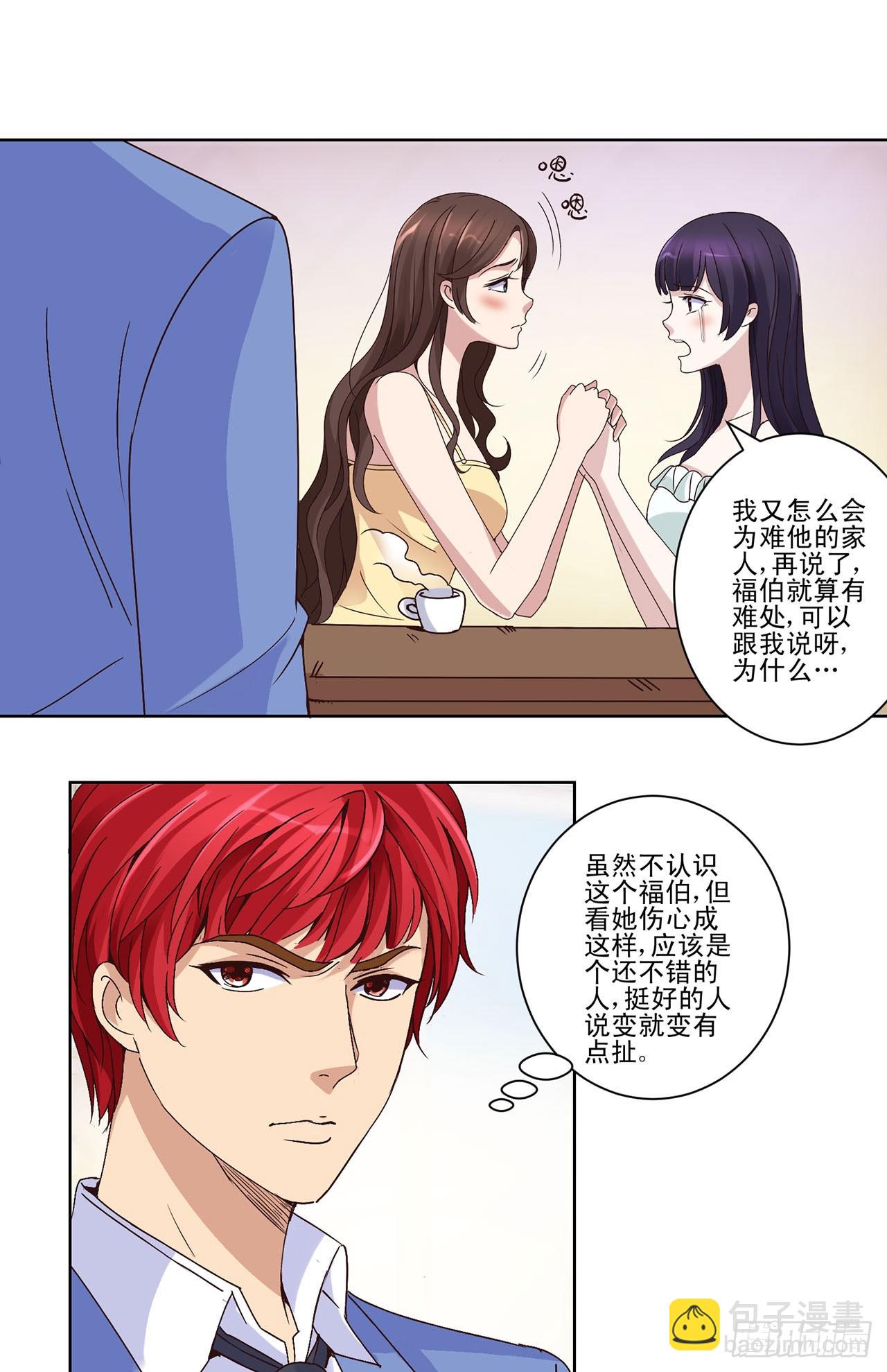 第16话-第16话