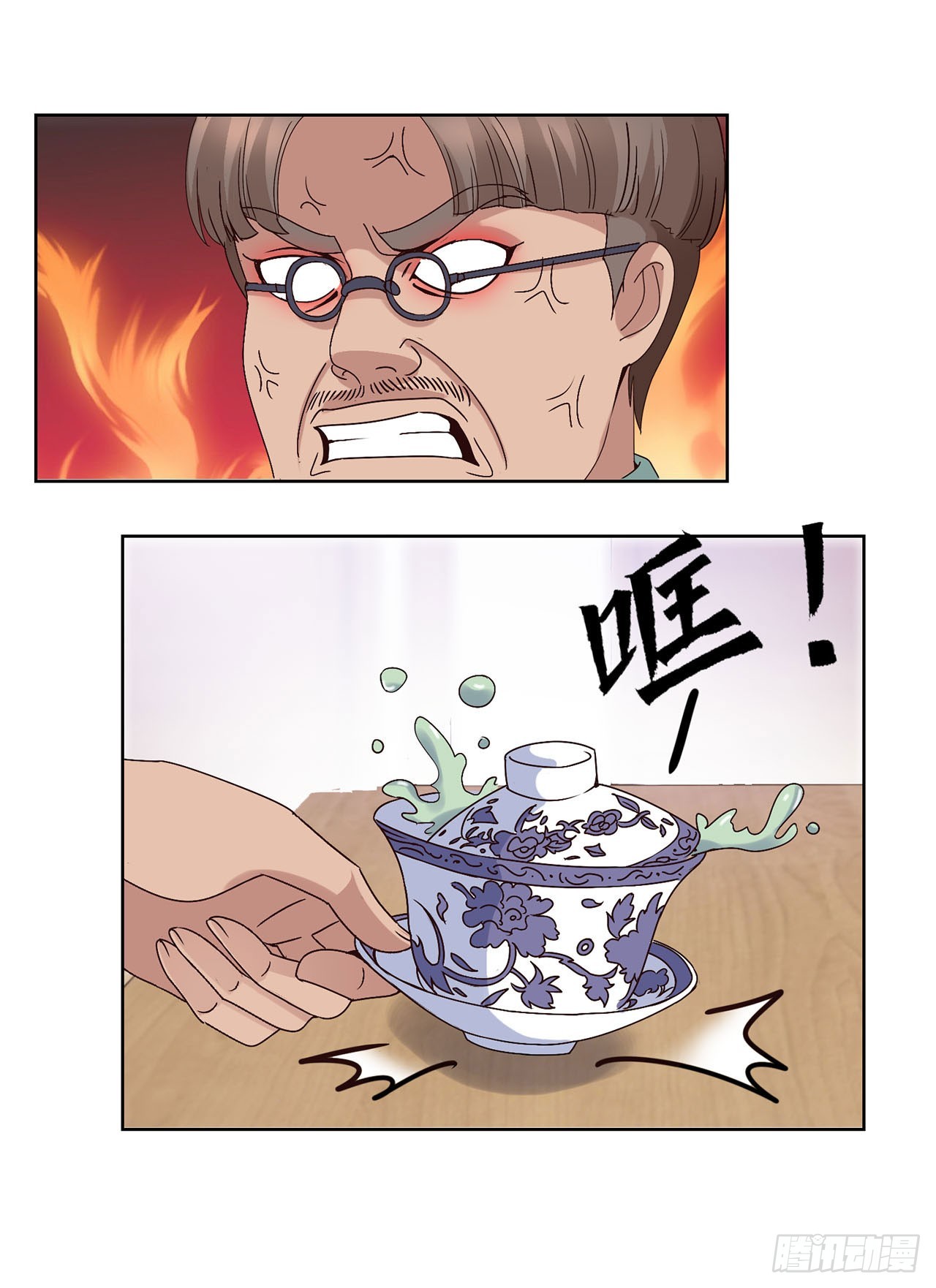 第16话-第16话