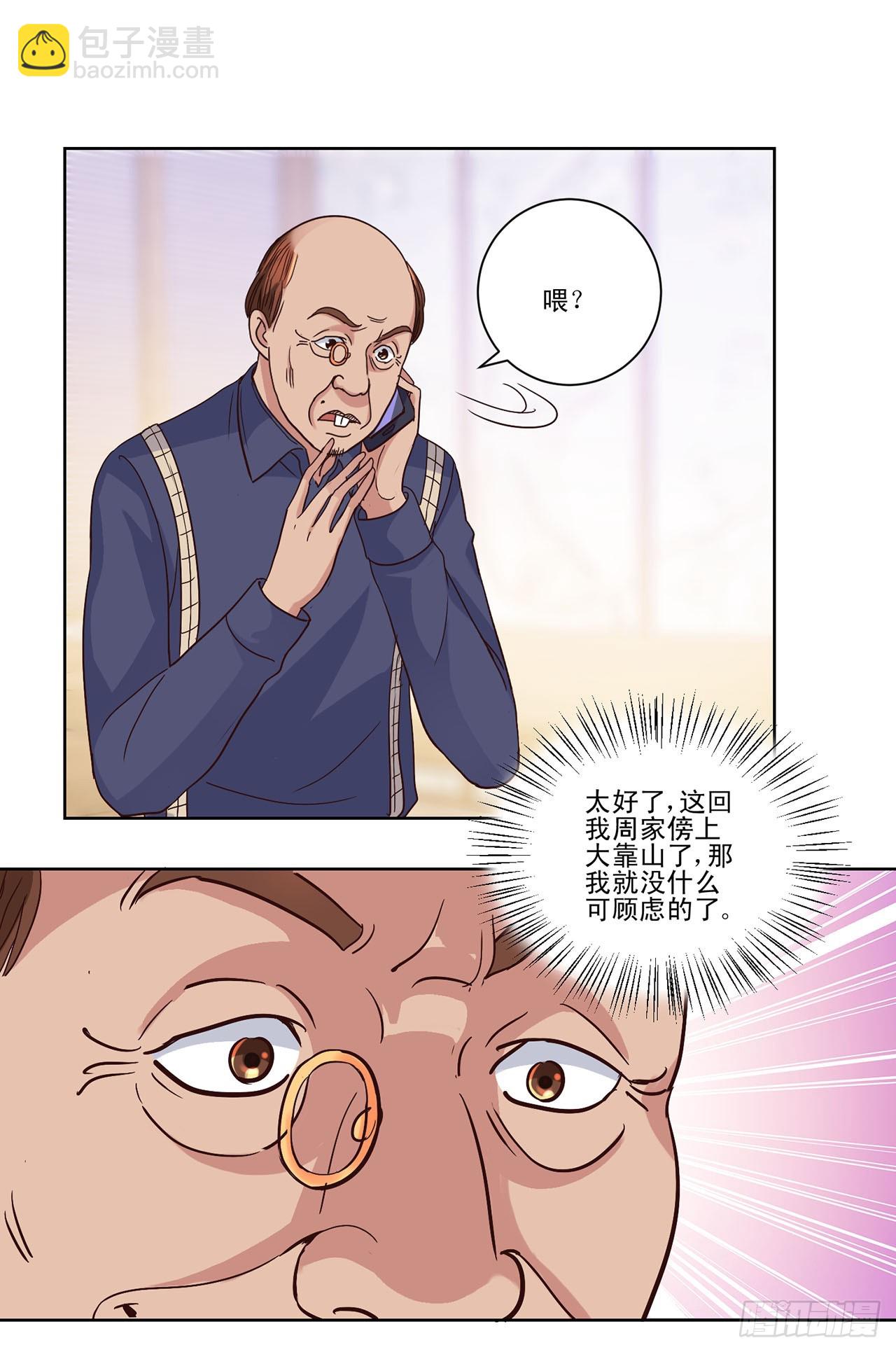 第18话-第18话