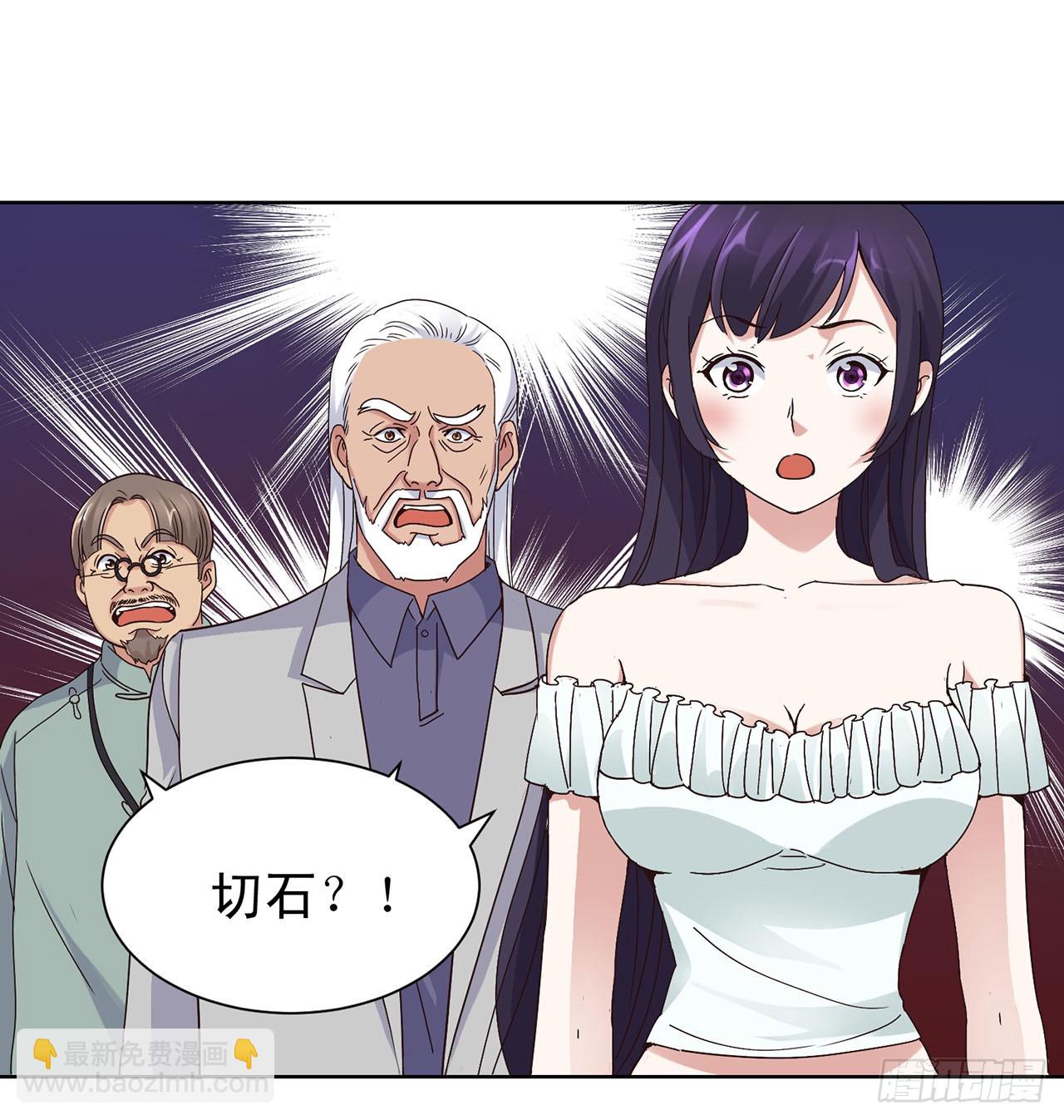 第18话-第18话