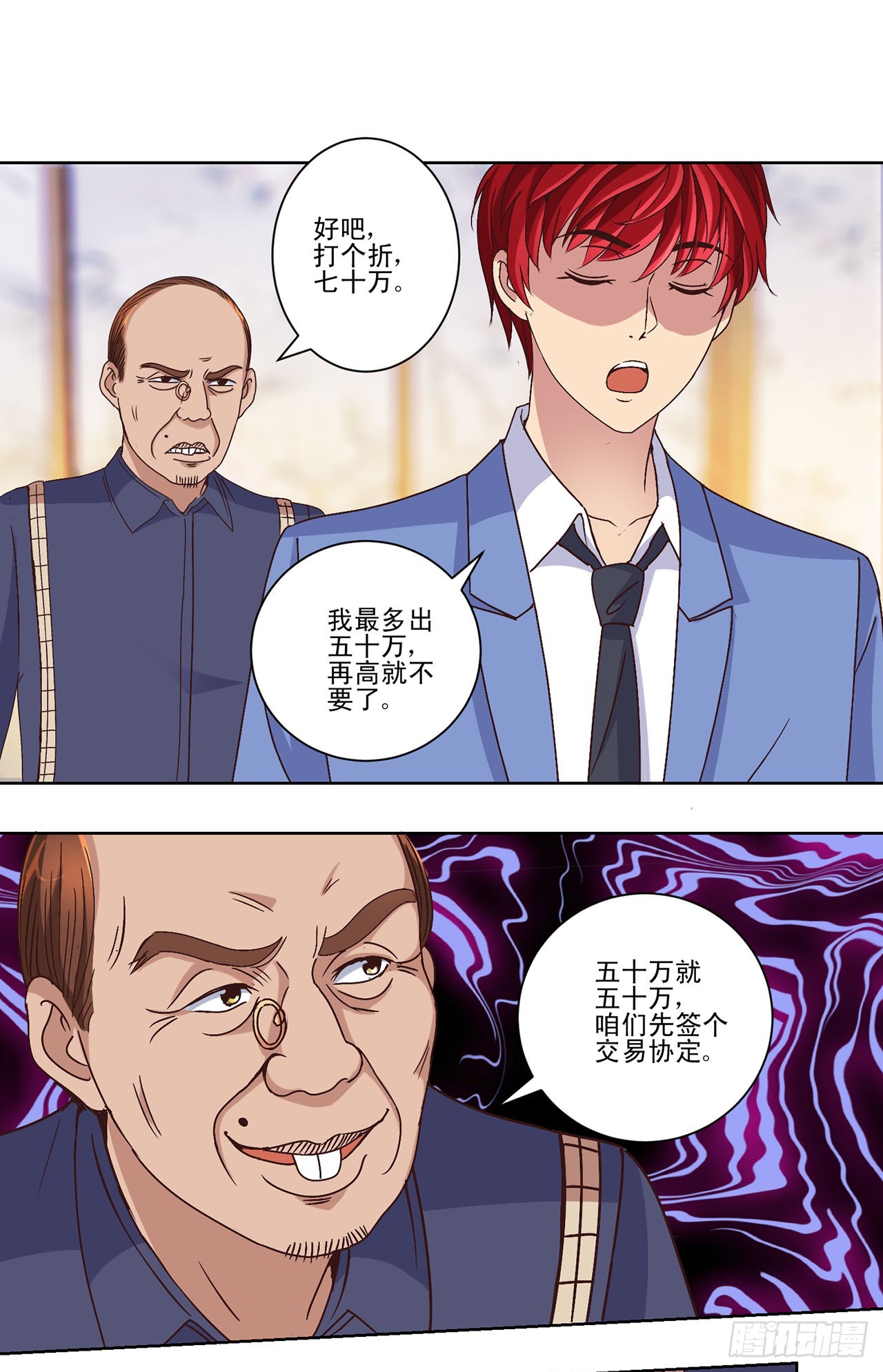 第18话-第18话