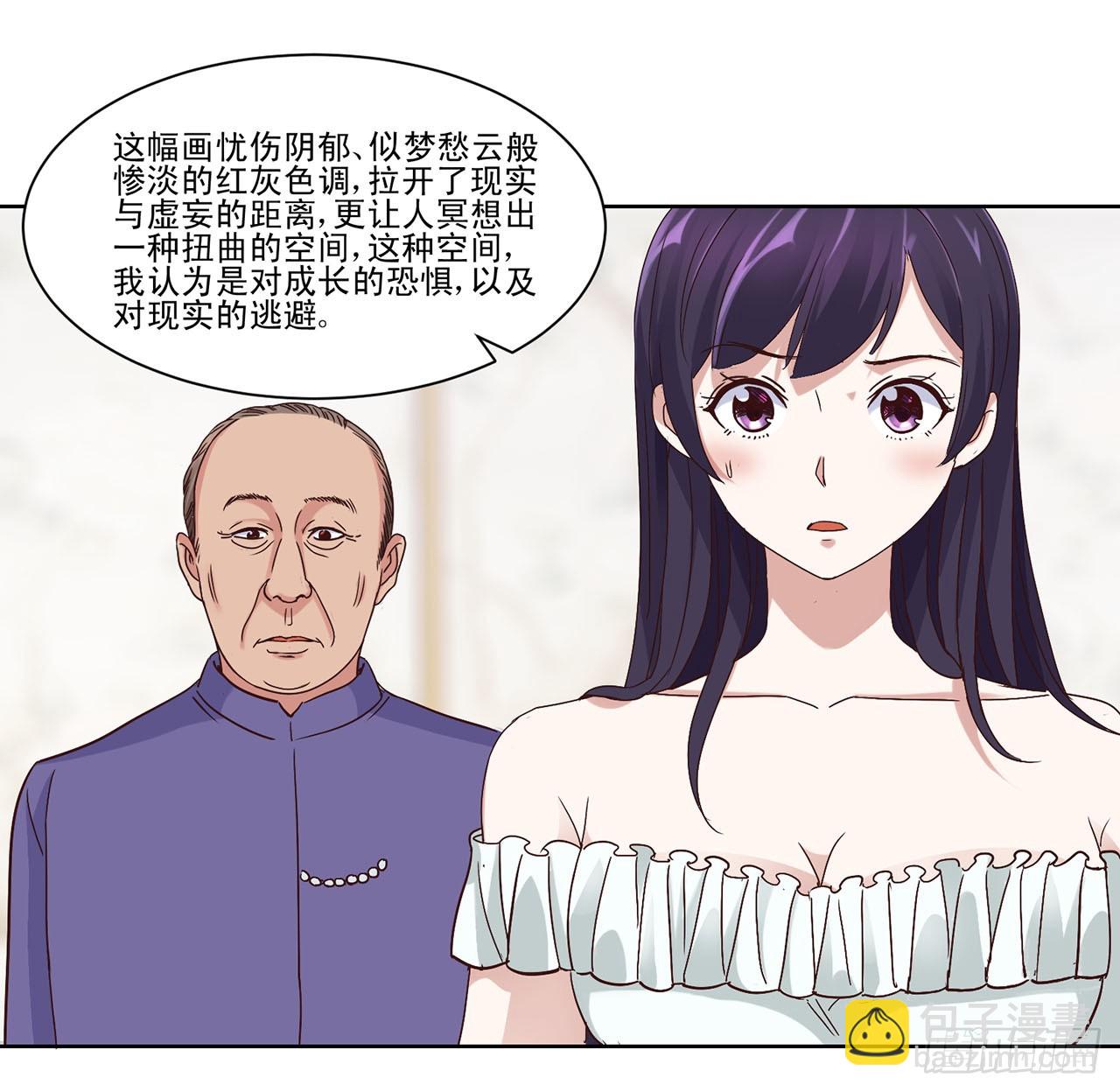 第18话-第18话
