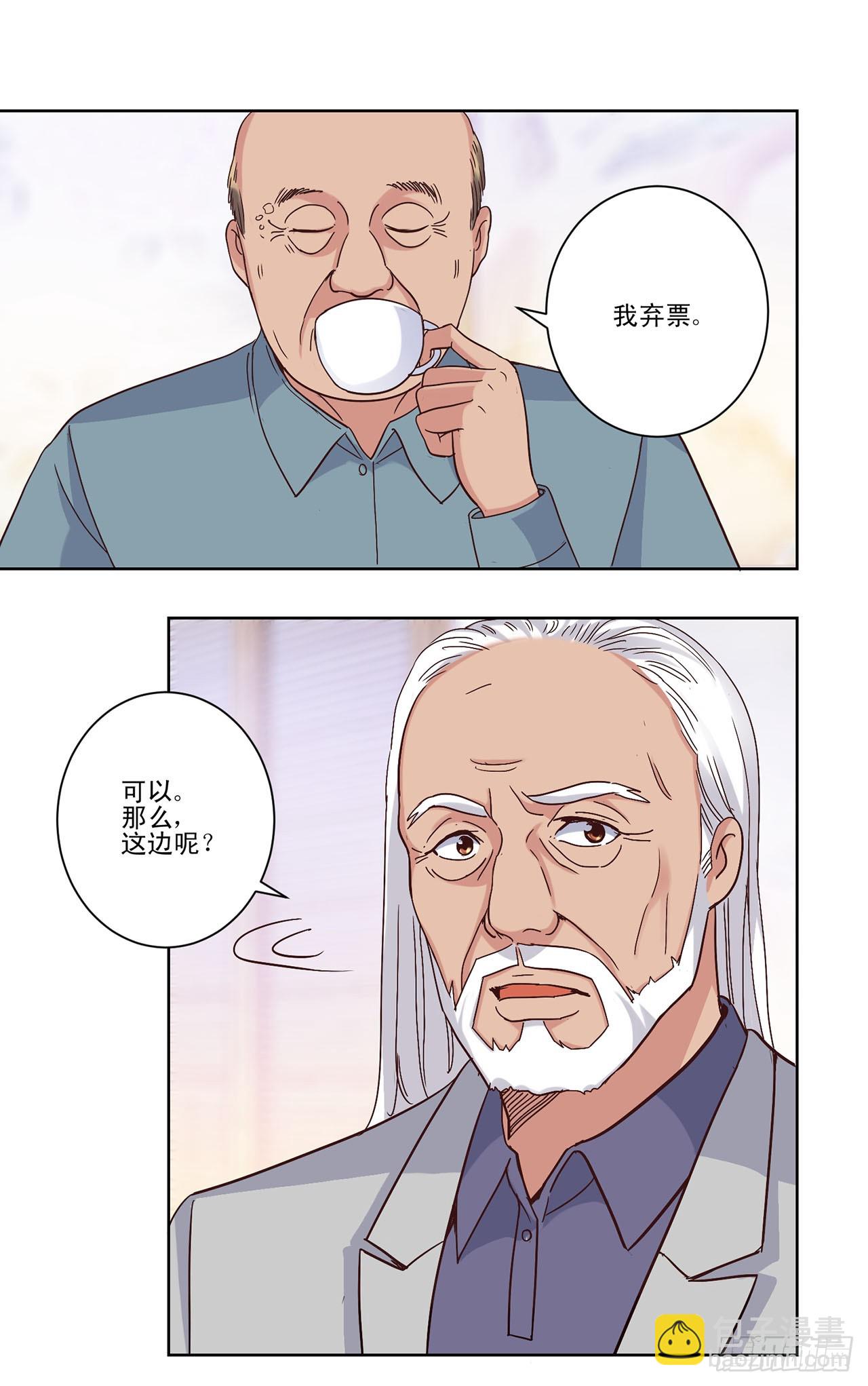 第18话-第18话
