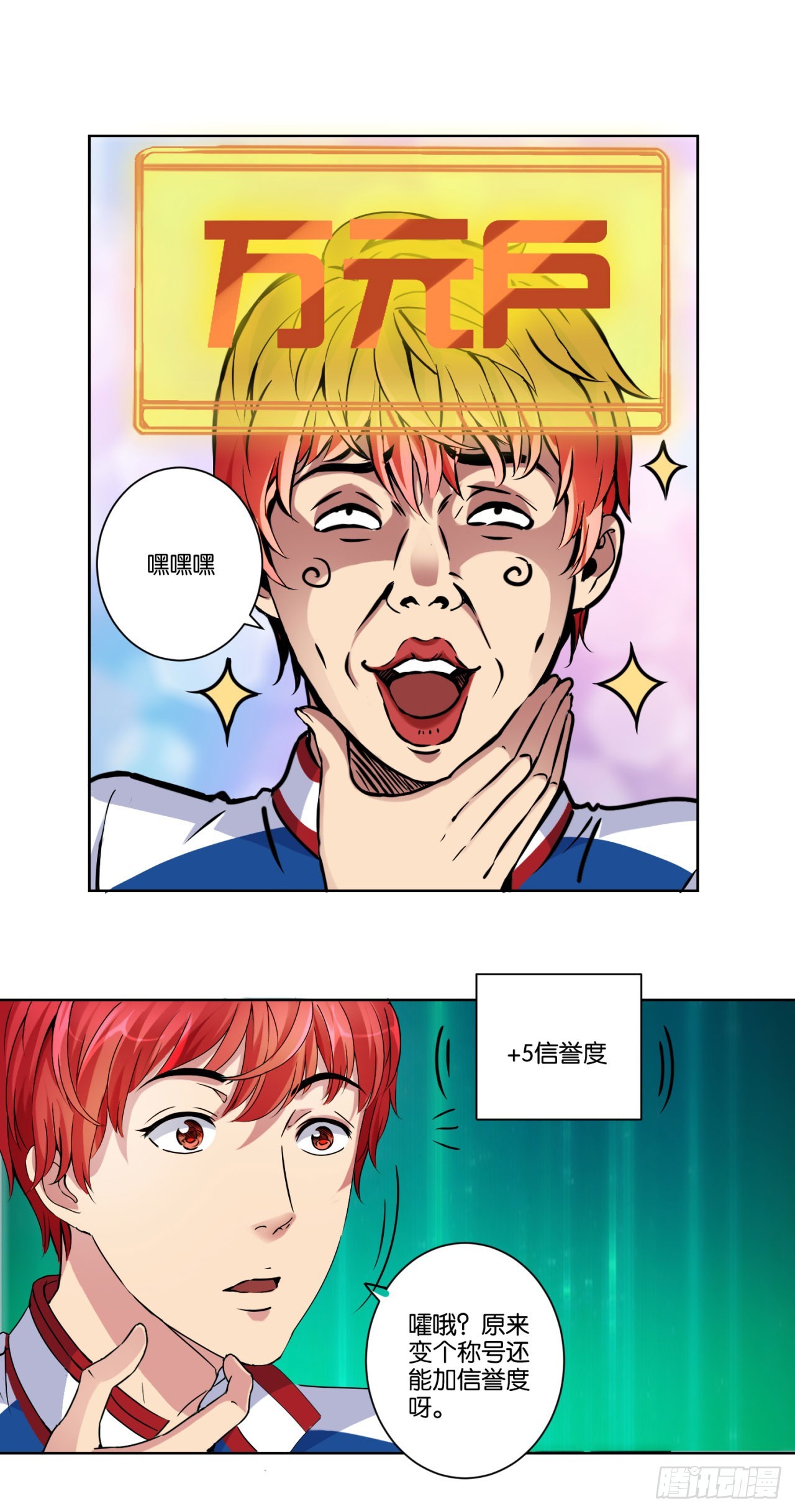 第2话-第2话