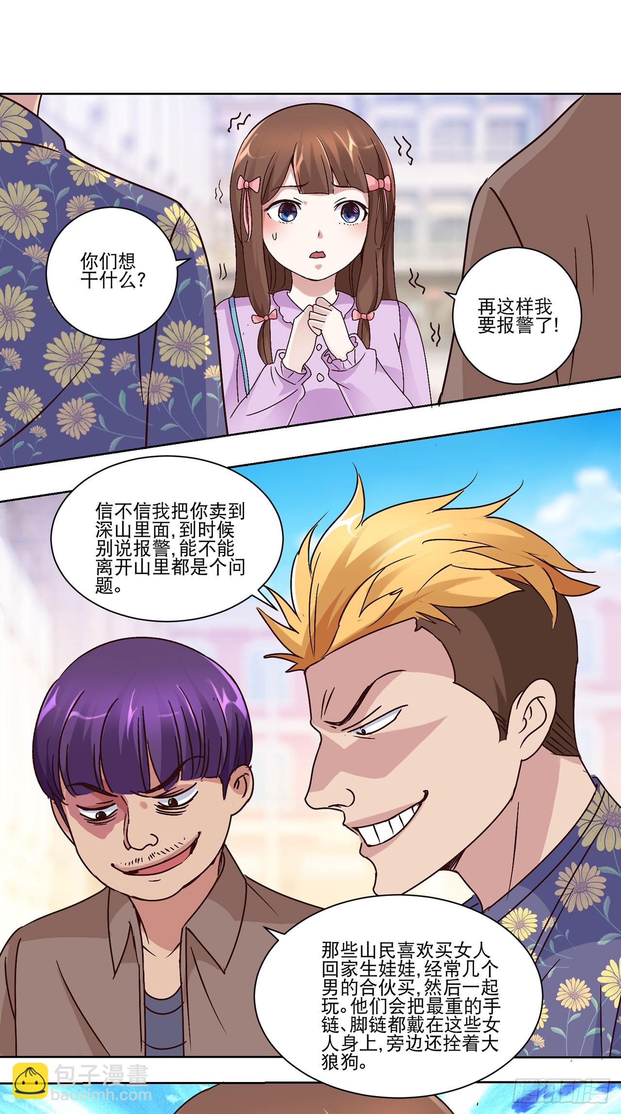 第22话-第22话