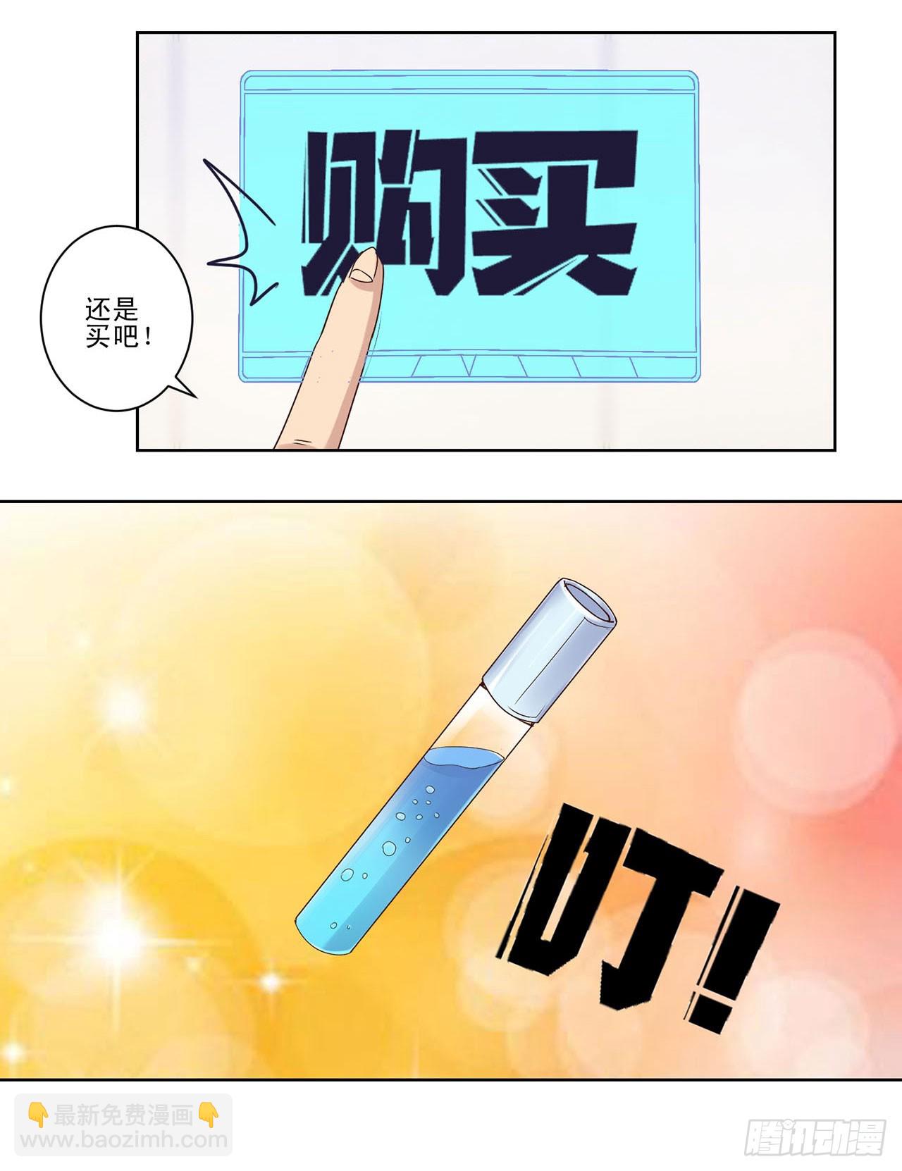 第24话-第24话