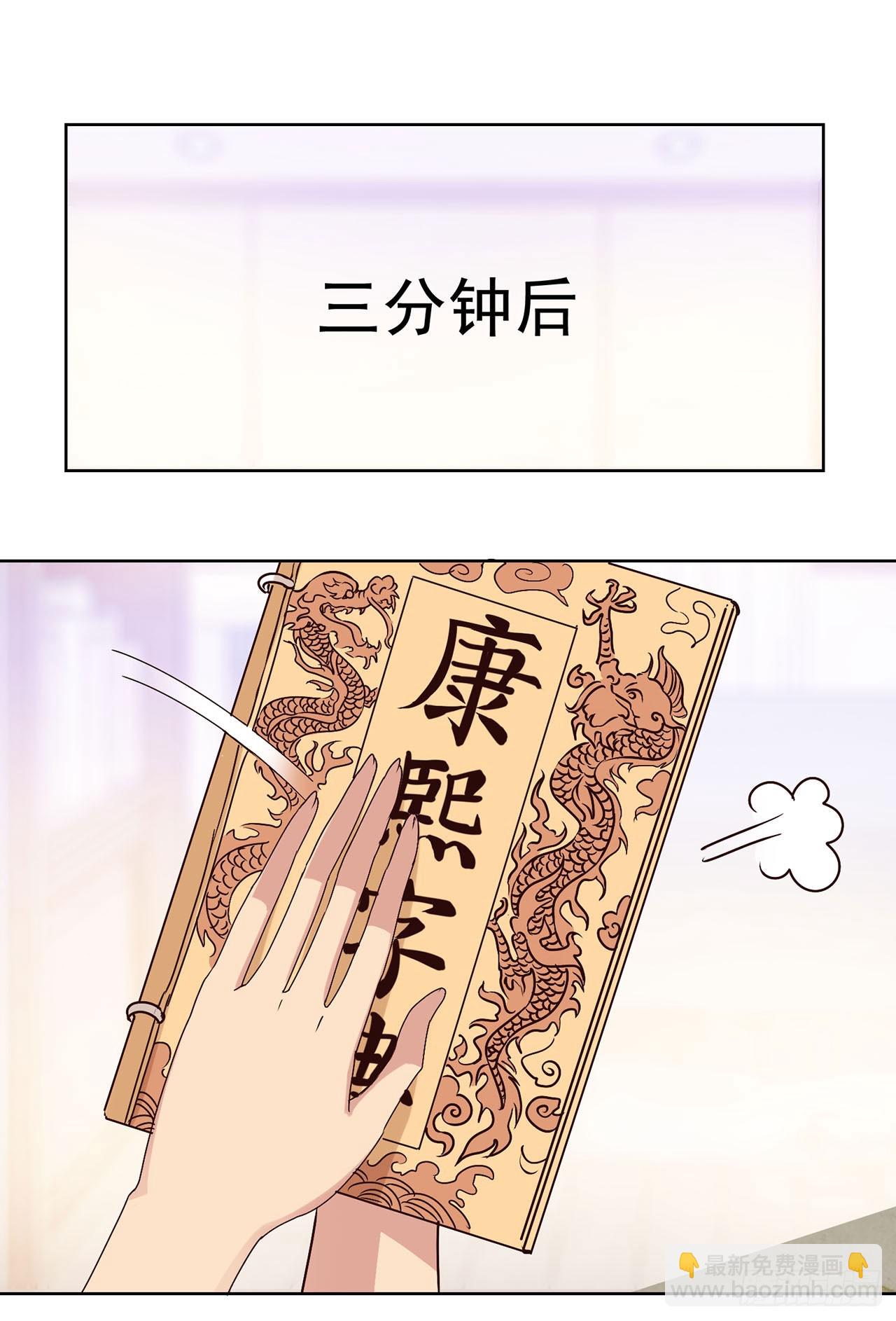 第24话-第24话