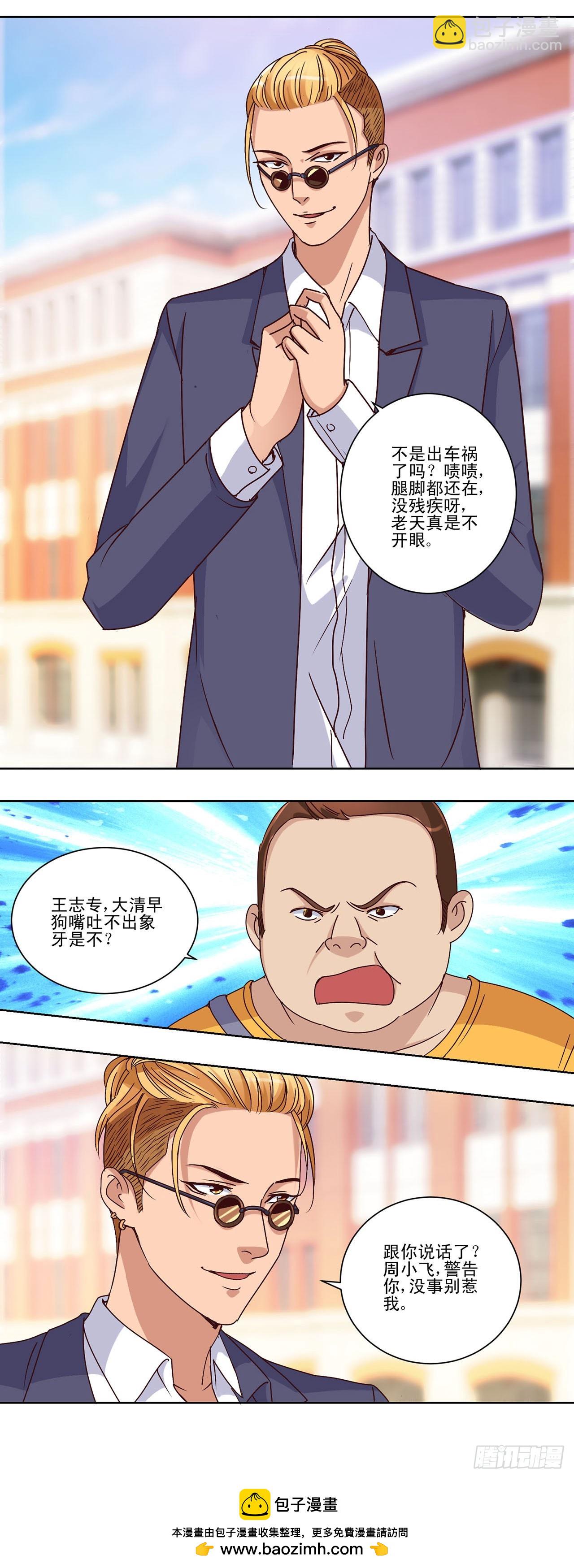 第24话-第24话