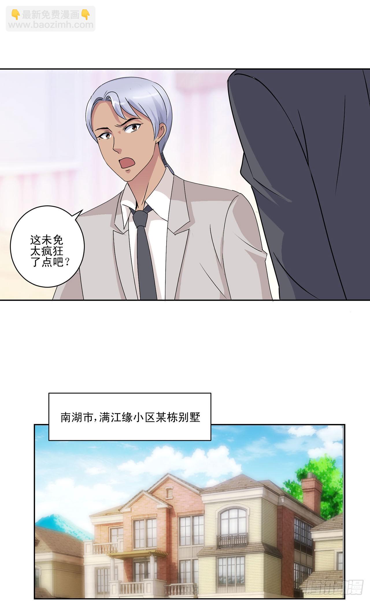 第24话-第24话