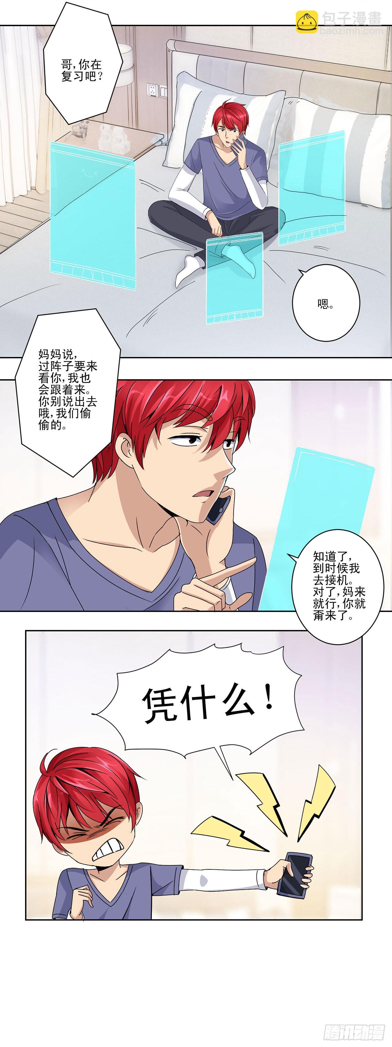 第24话-第24话