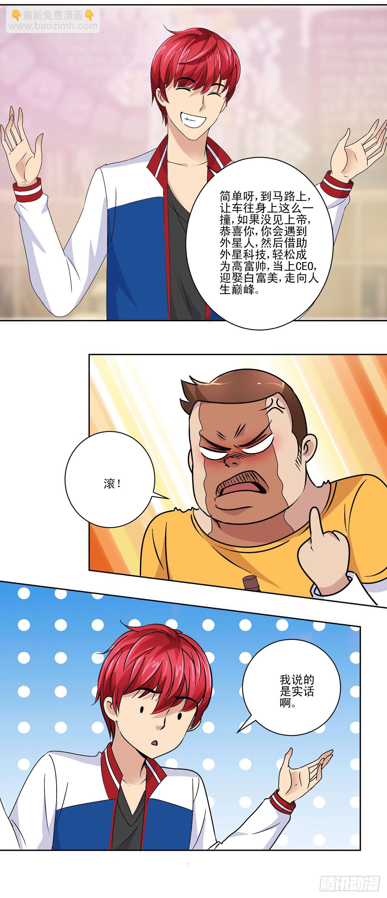 第26话-第26话