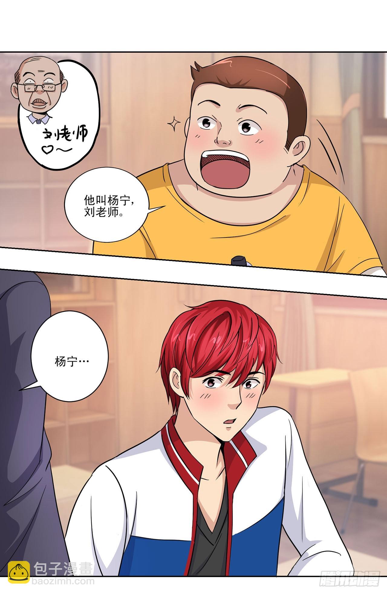 第26话-第26话