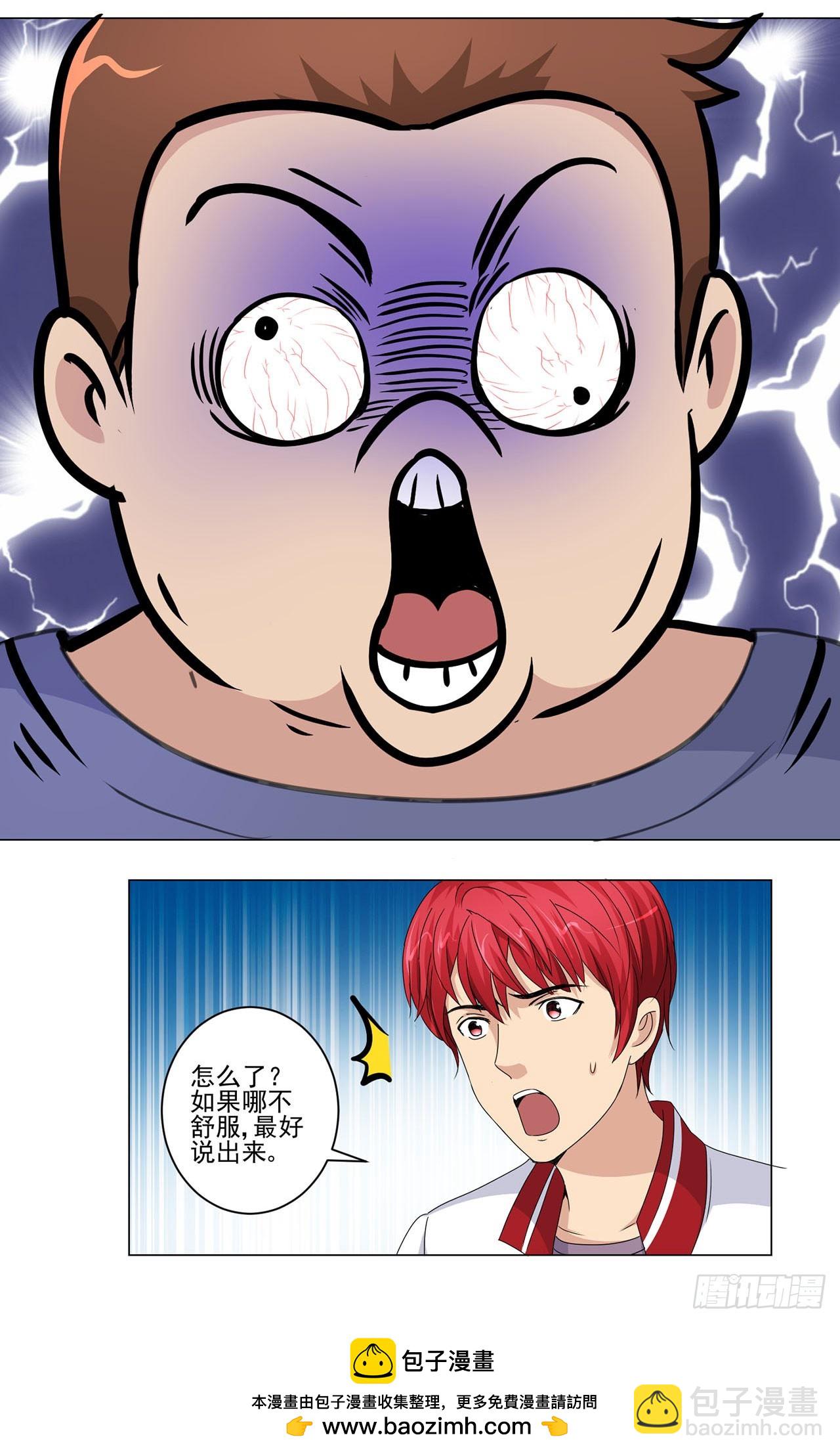 第28话-第28话