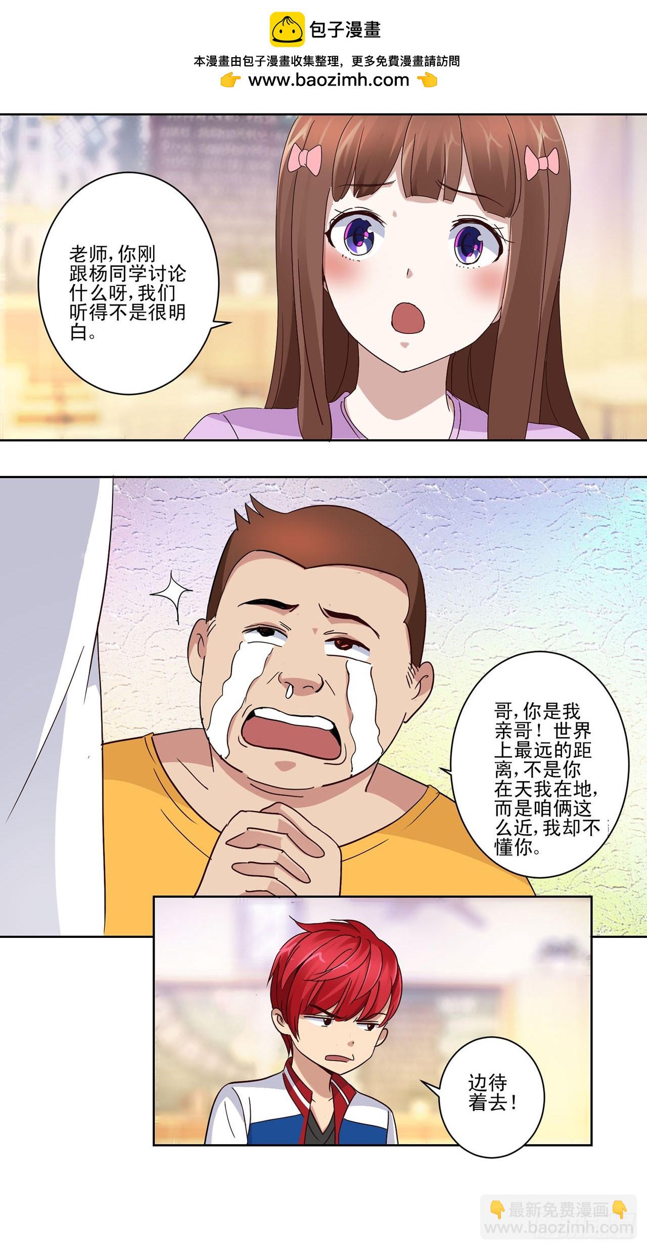 第28话-第28话
