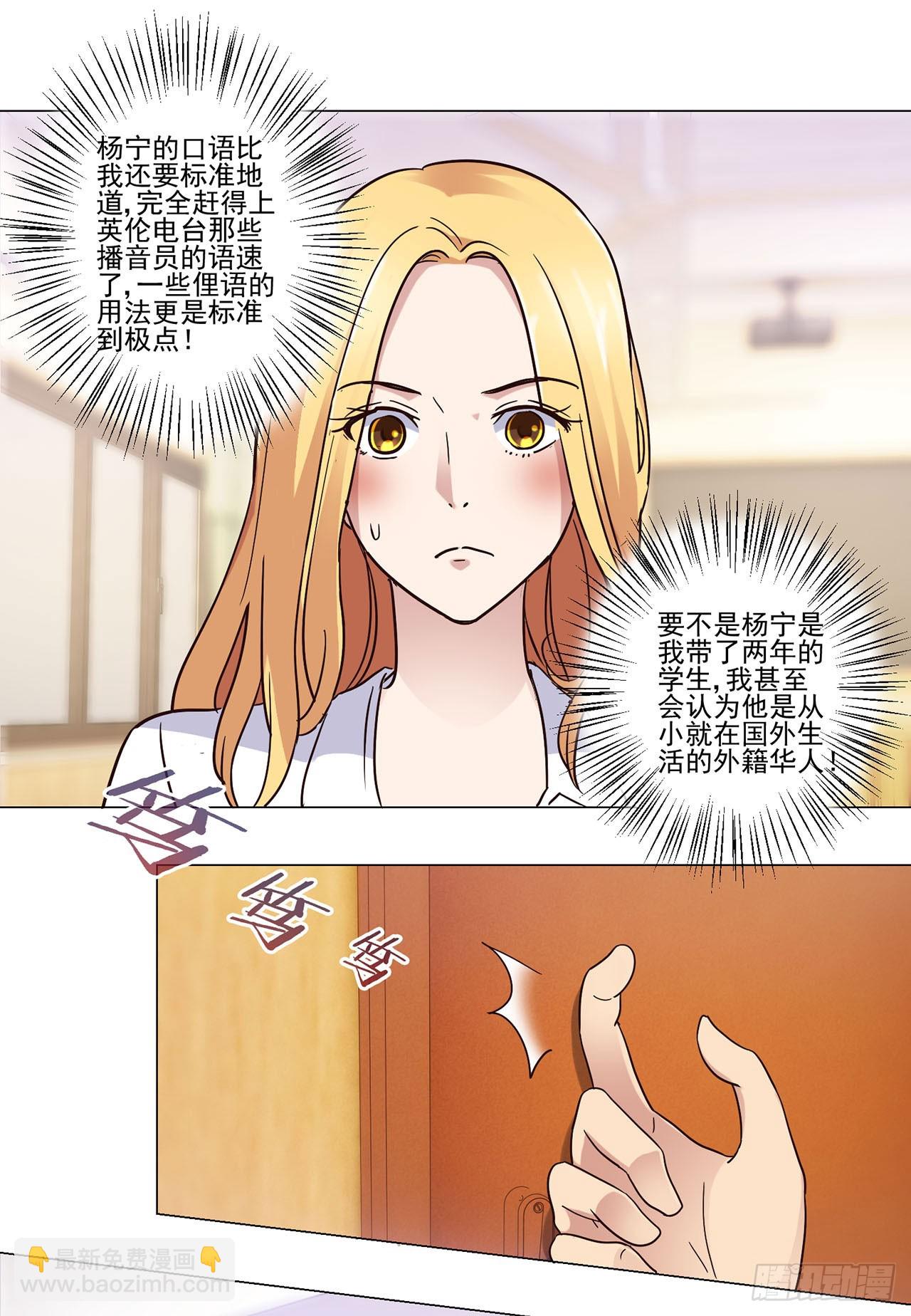 第28话-第28话