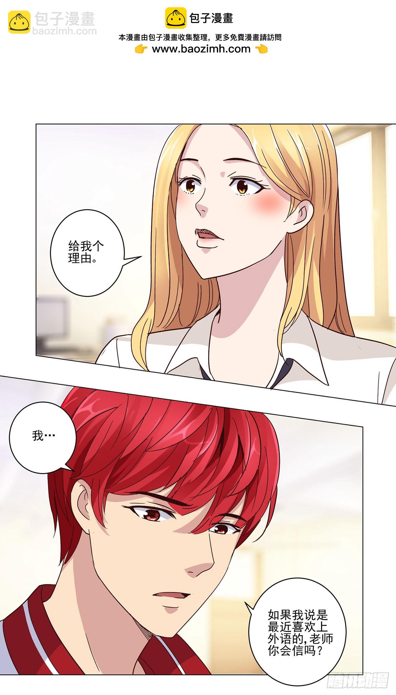 第28话-第28话