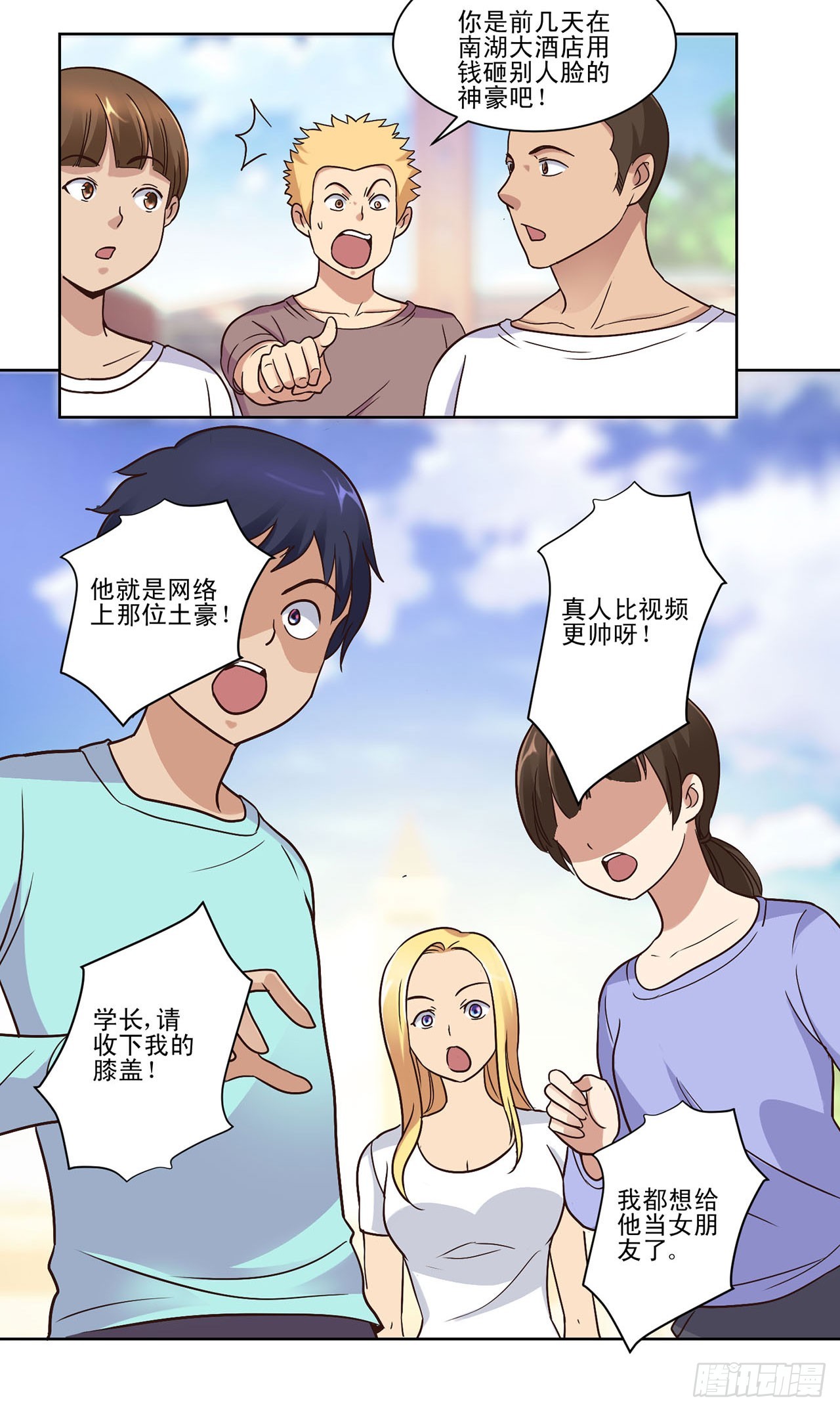 第30话-第30话