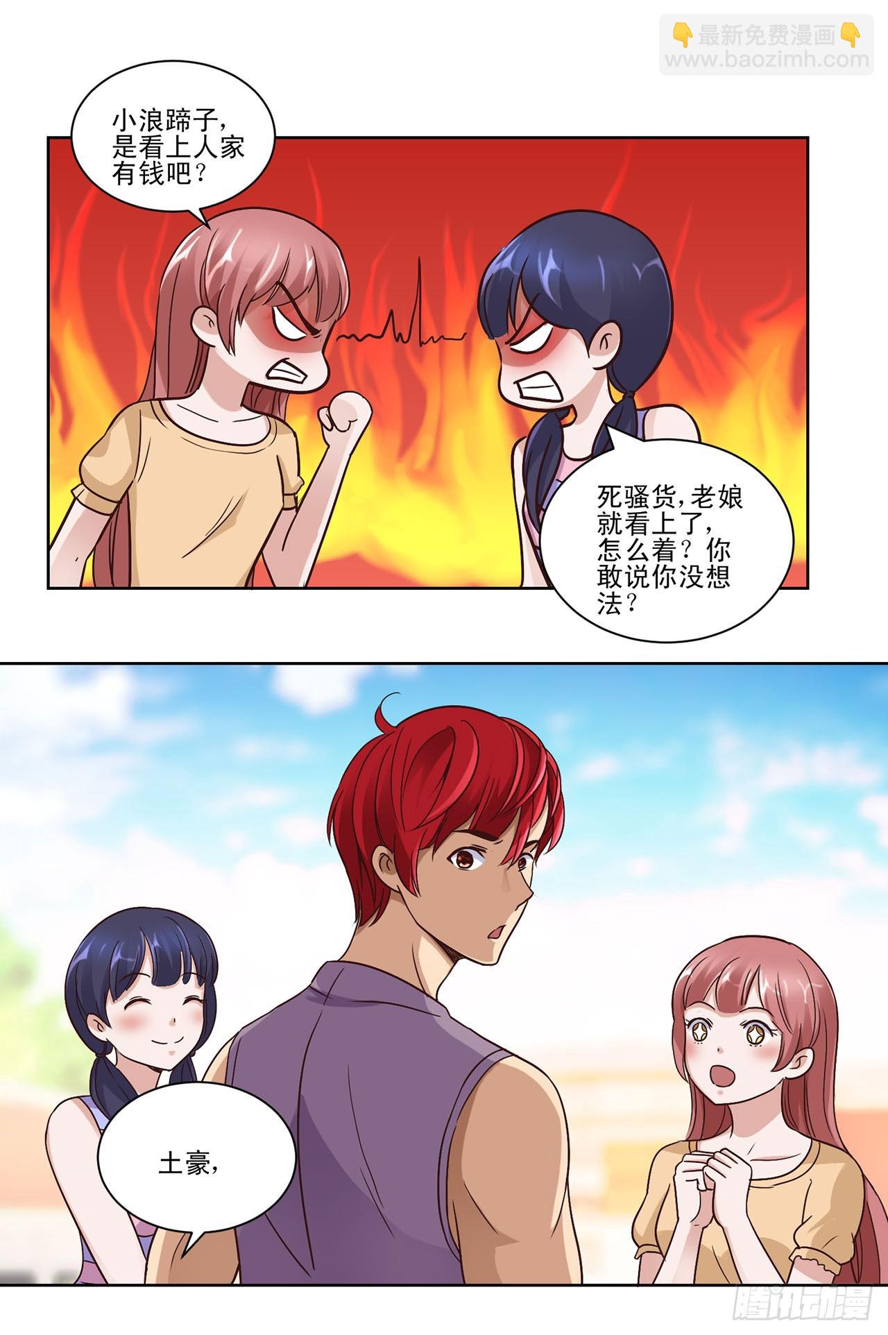 第30话-第30话