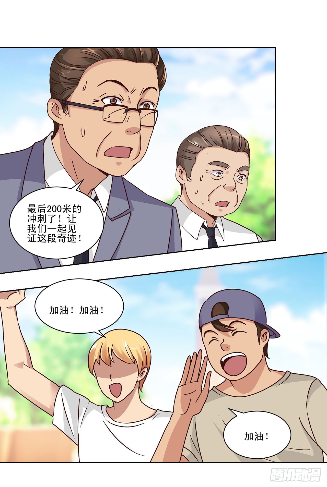 第30话-第30话