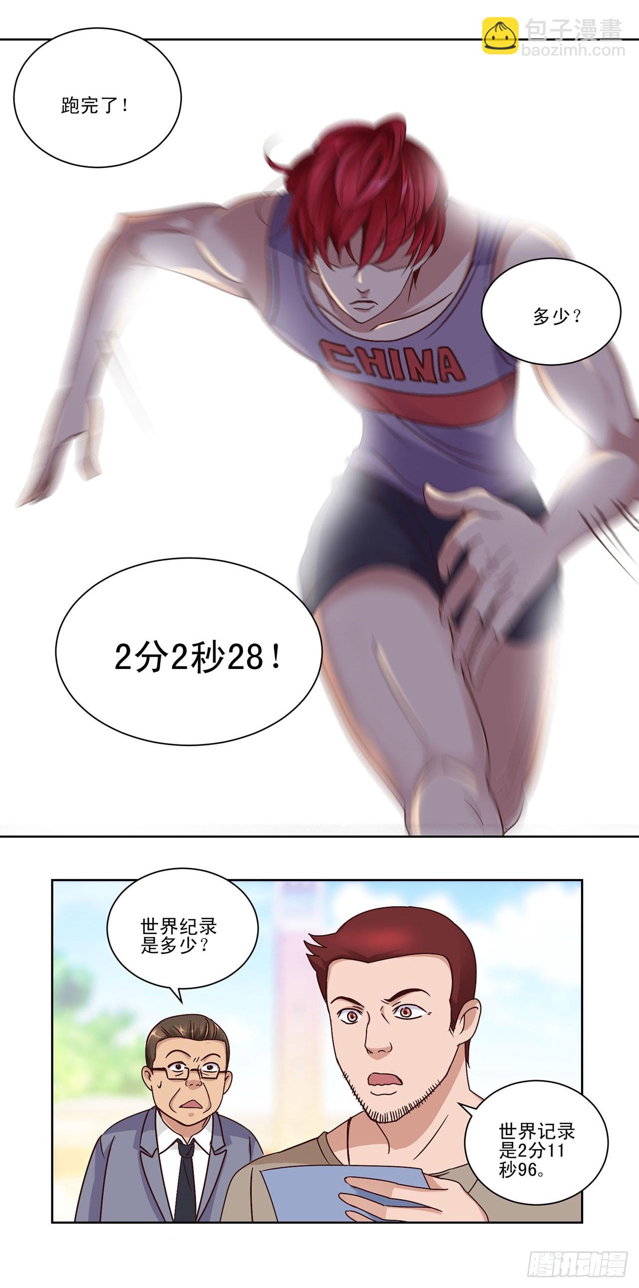 第30话-第30话