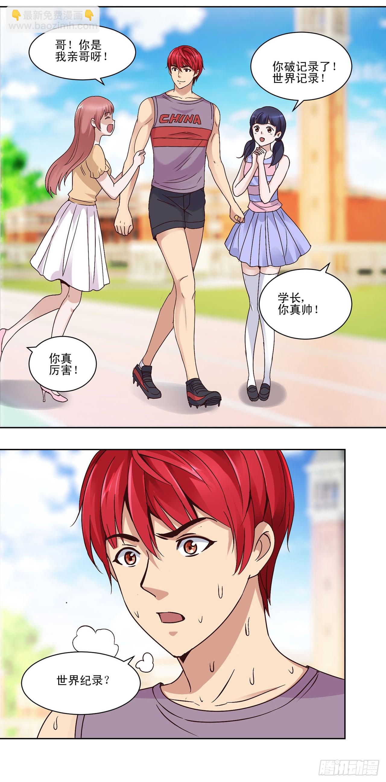 第30话-第30话