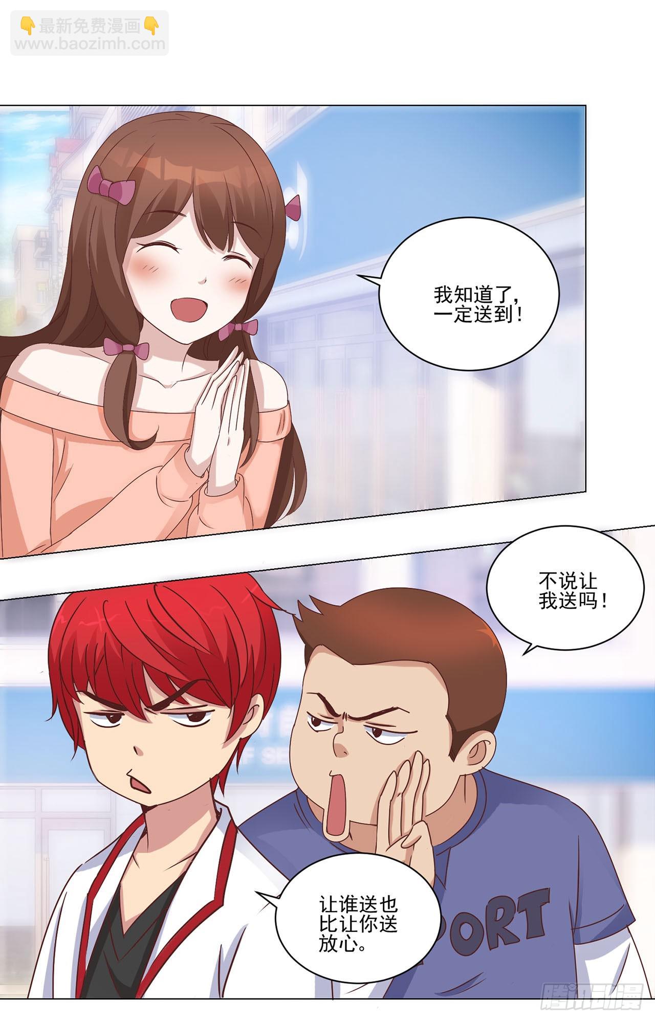 第32话-第32话