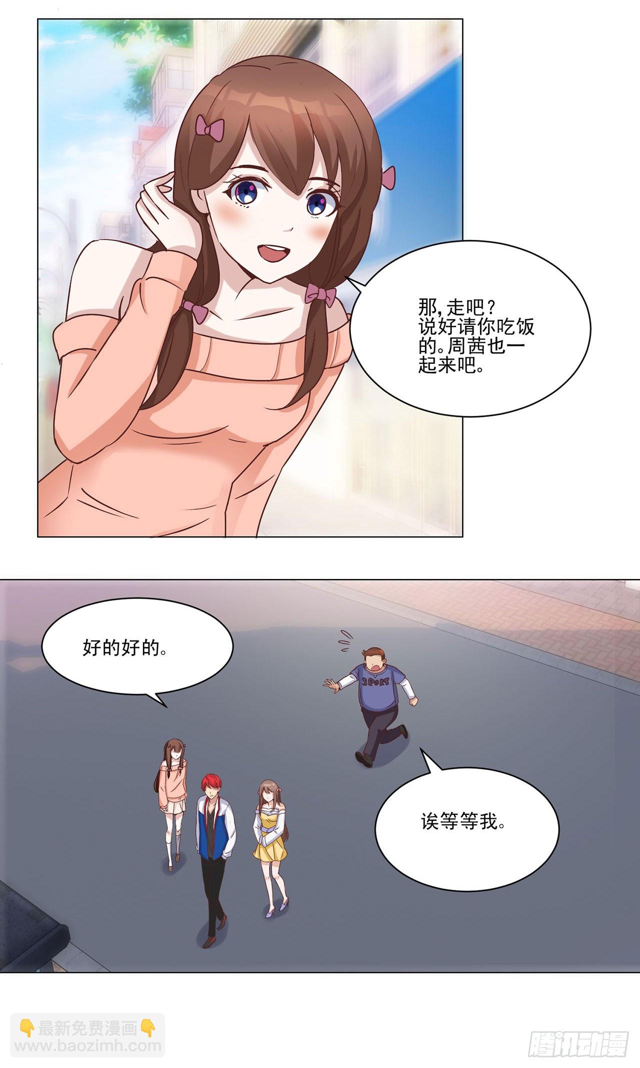 第32话-第32话