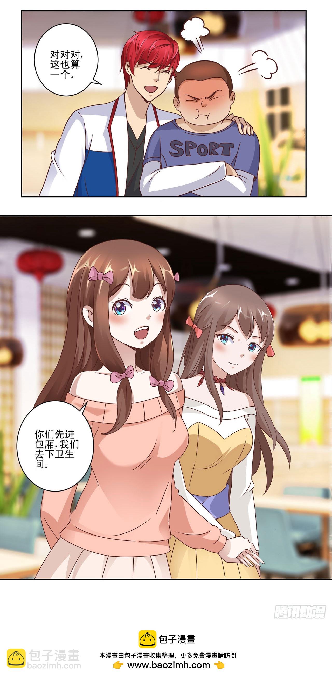 第32话-第32话