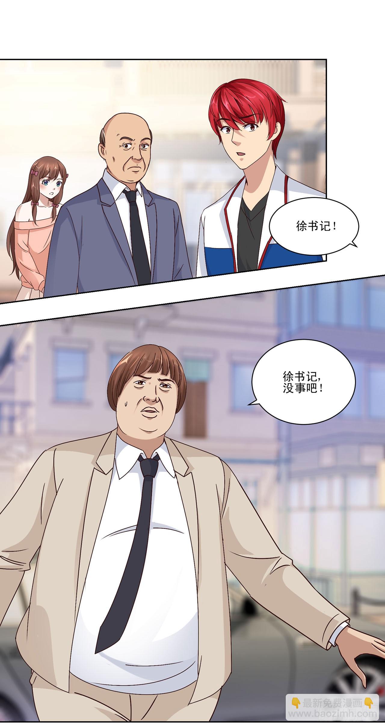 第34话-第34话