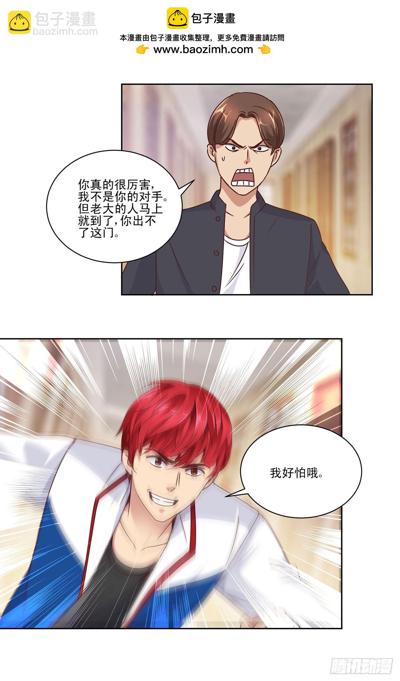 第34话-第34话