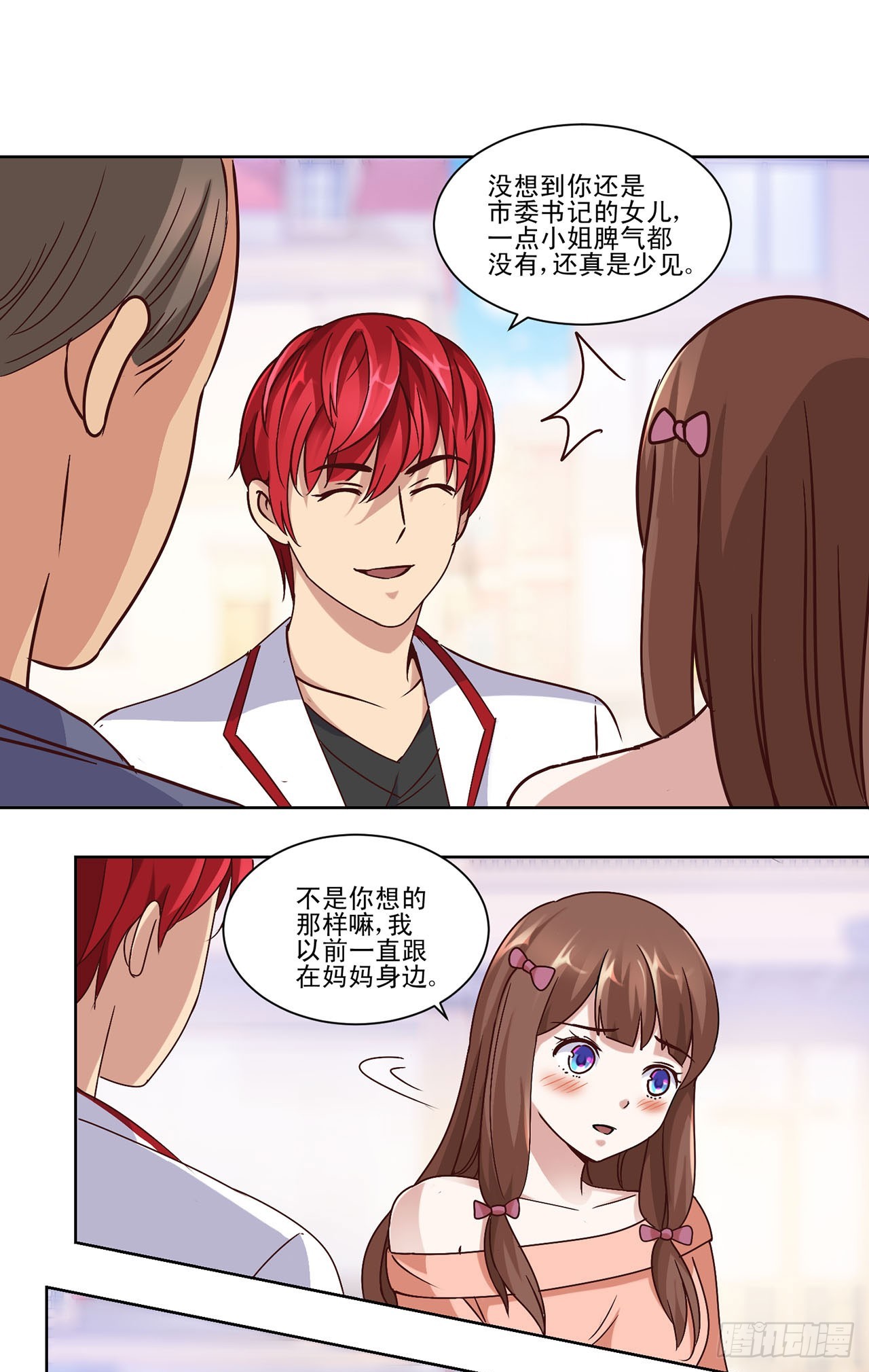 第34话-第34话