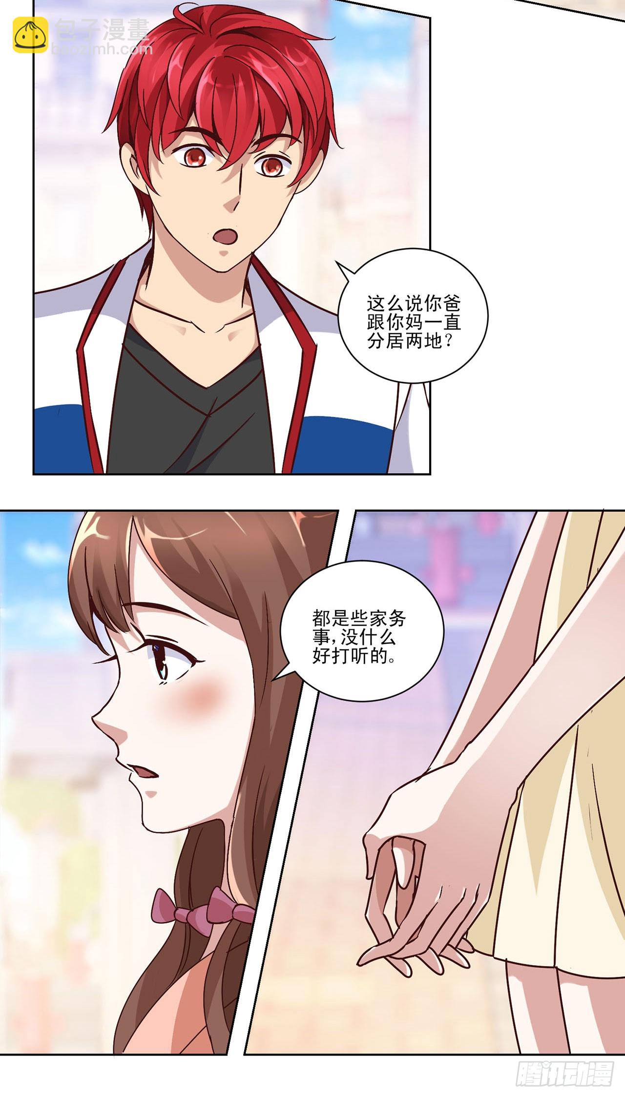 第34话-第34话