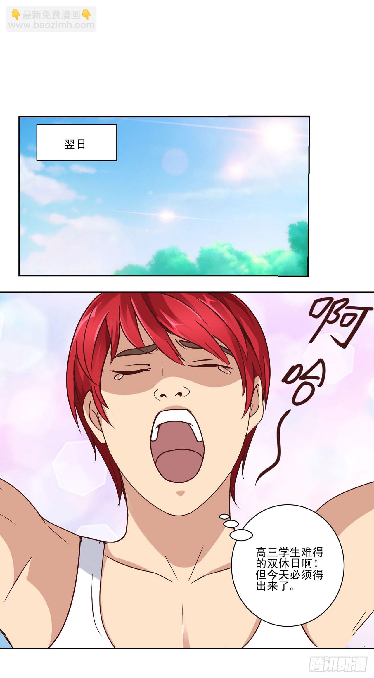 第34话-第34话