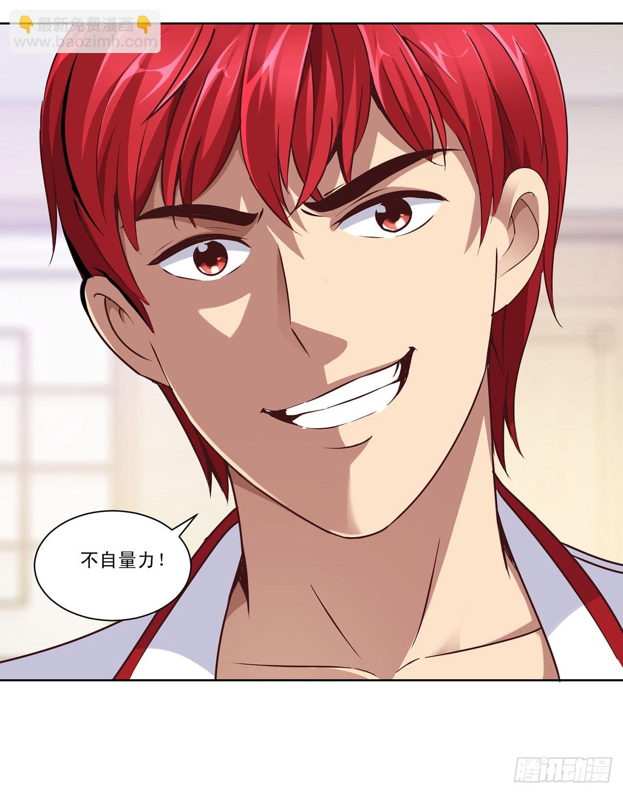 第34话-第34话