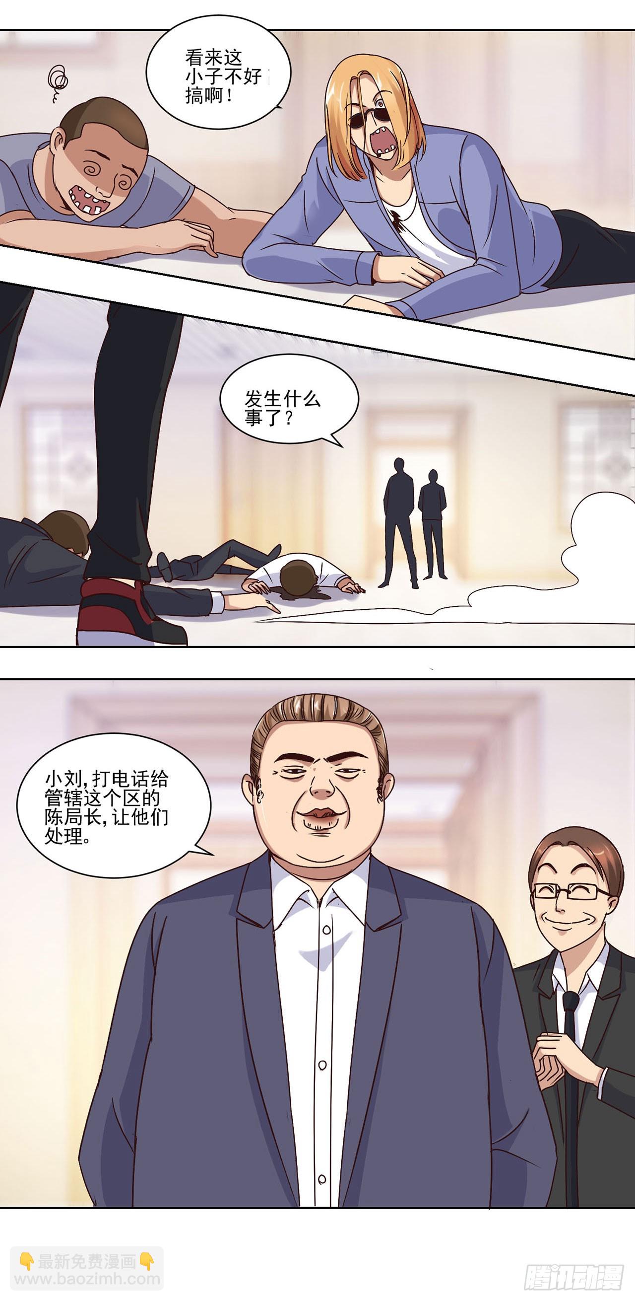 第34话-第34话