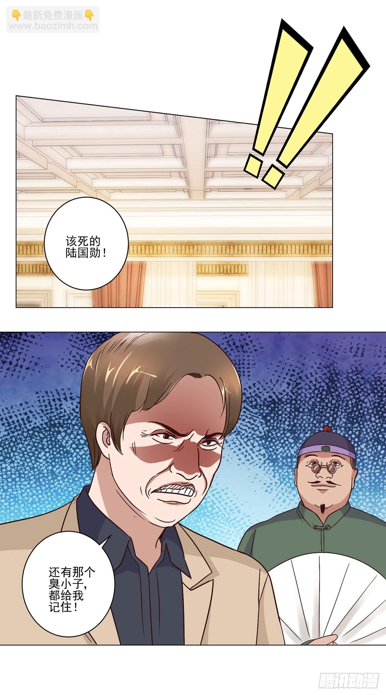 第36话-第36话