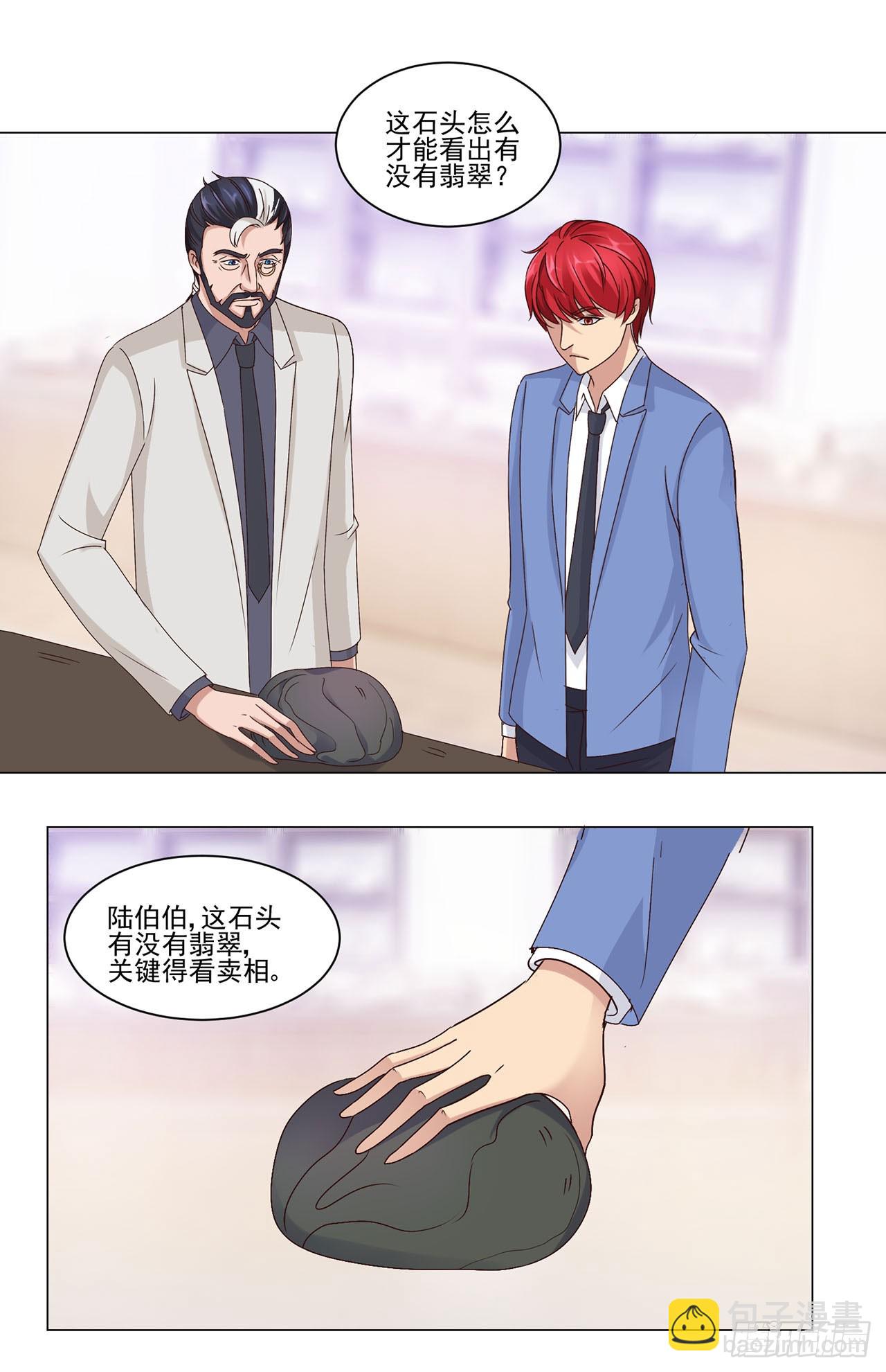 第36话-第36话