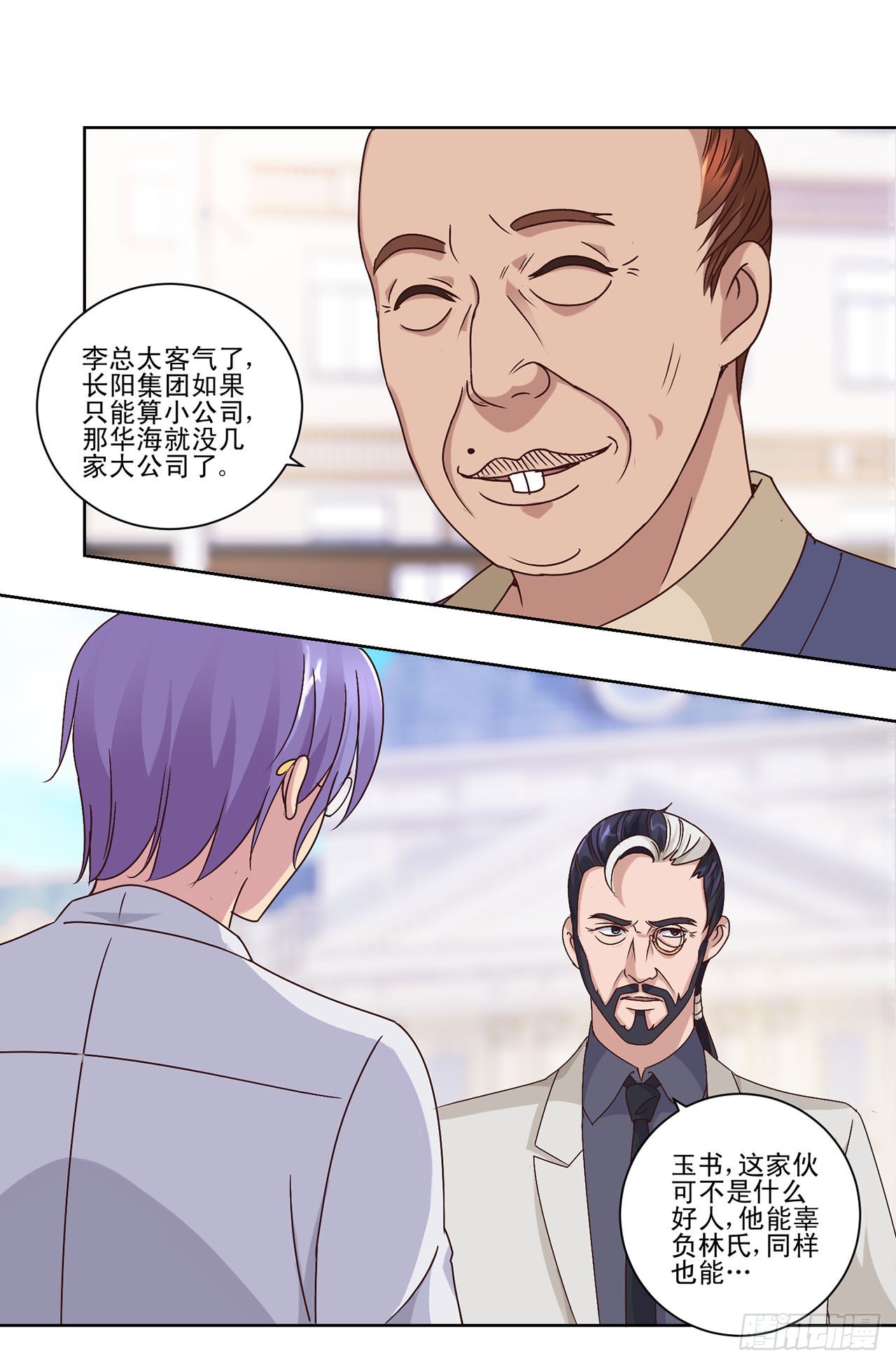 第36话-第36话