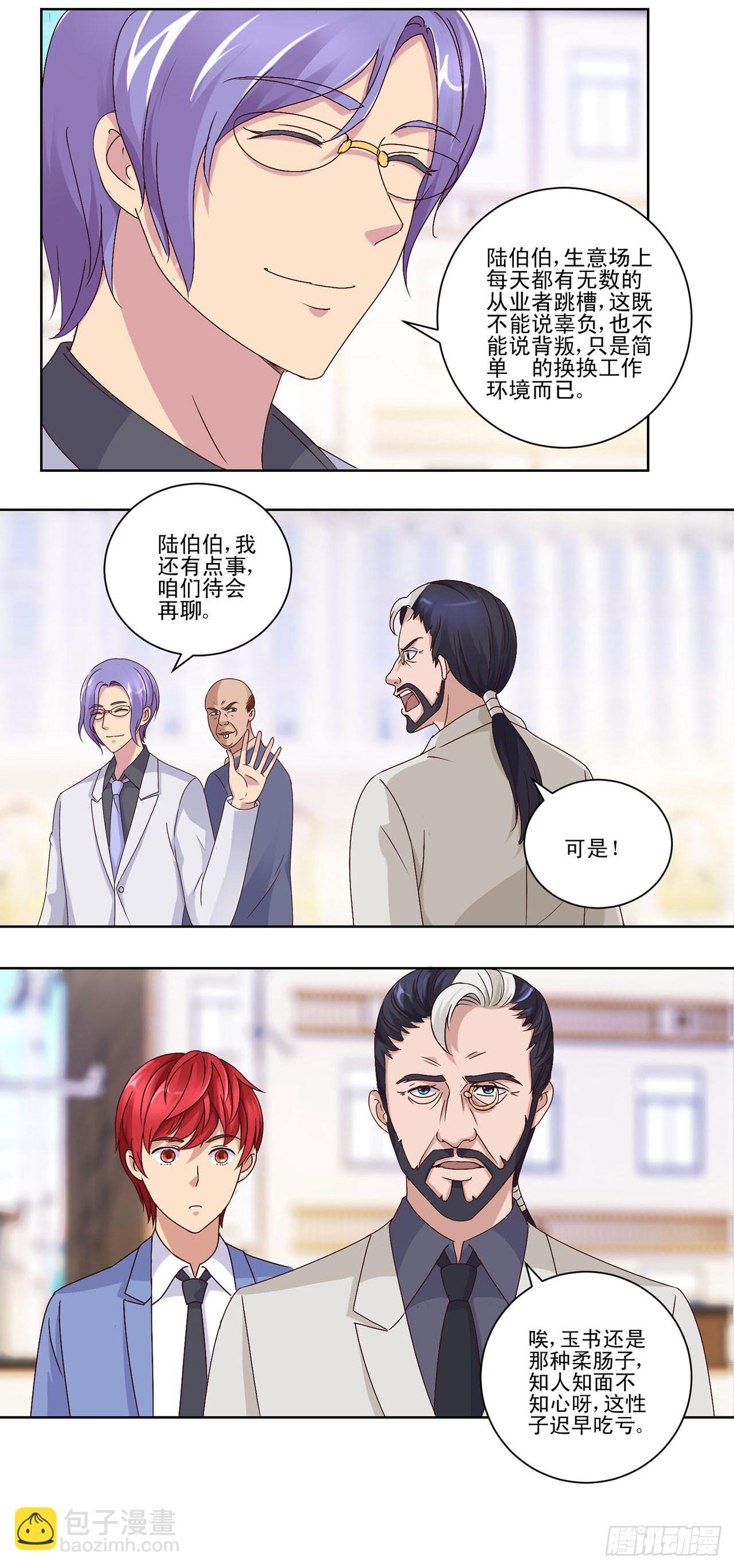 第36话-第36话