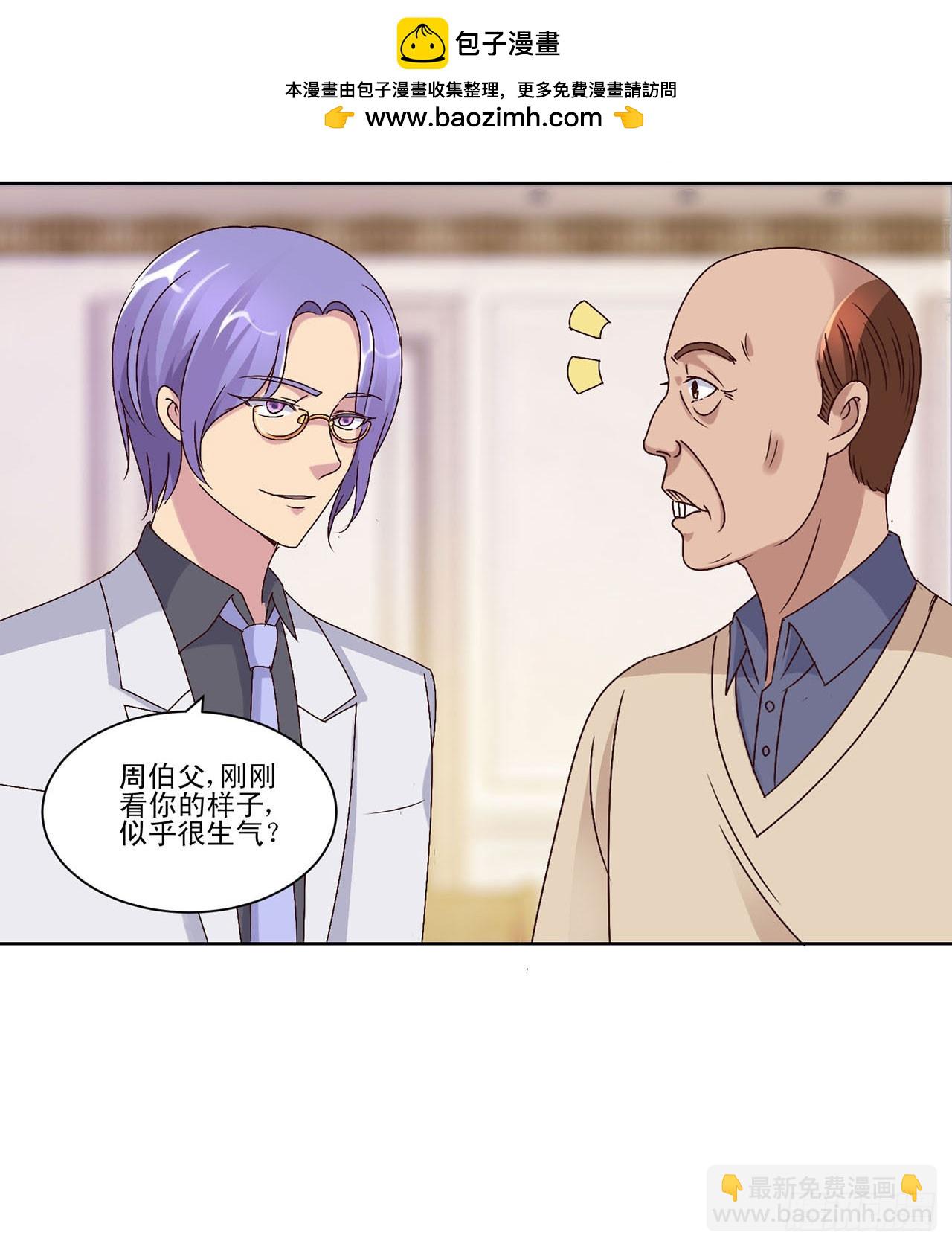 第36话-第36话