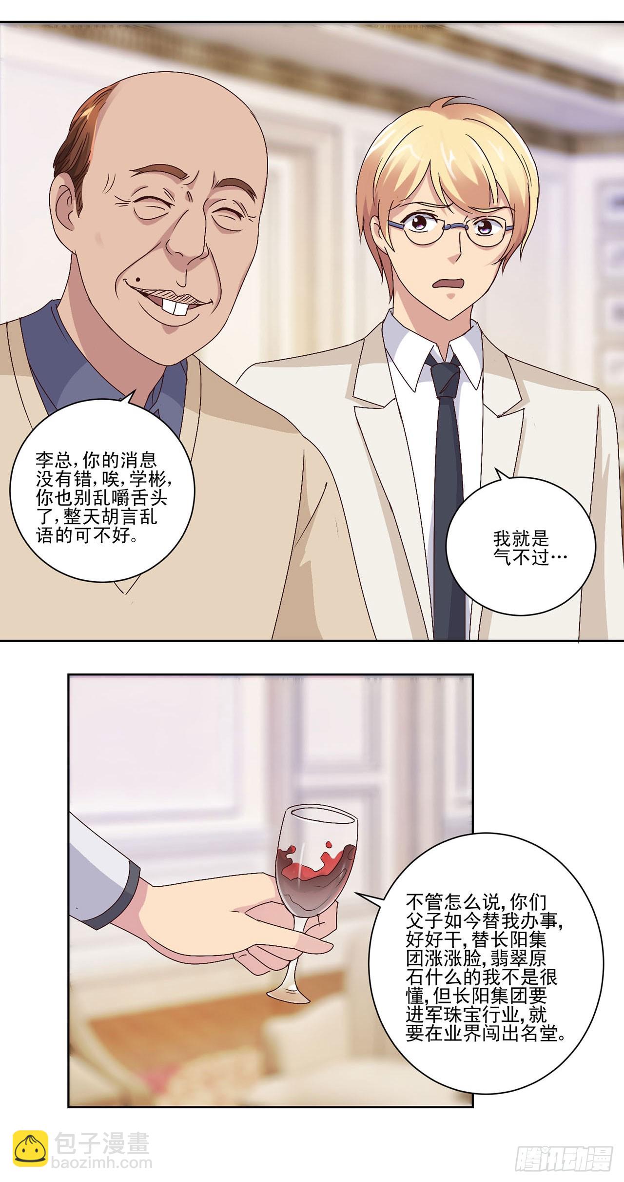 第36话-第36话