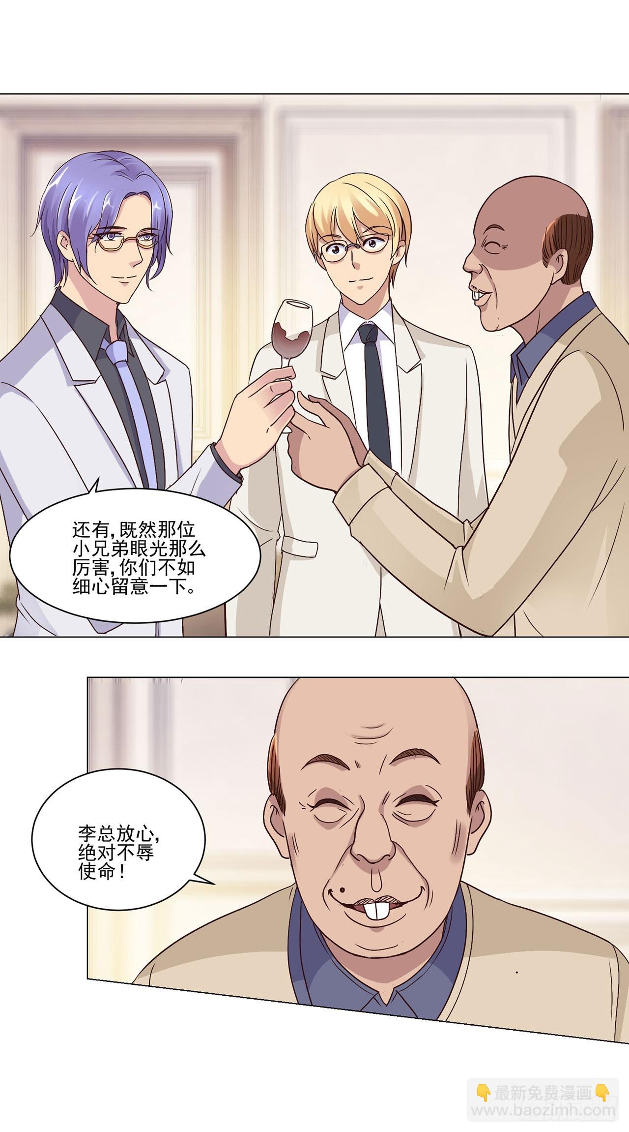 第36话-第36话