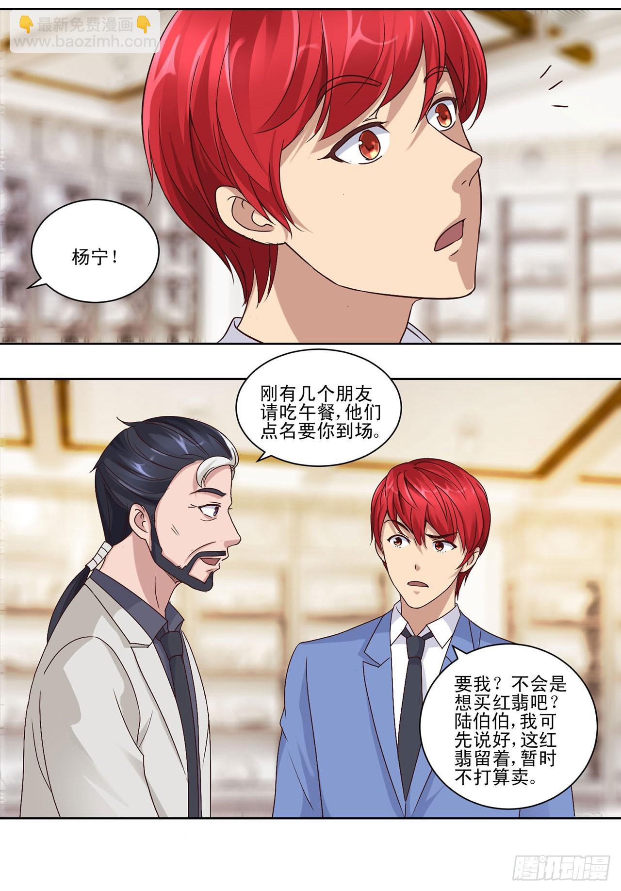 第38话-第38话