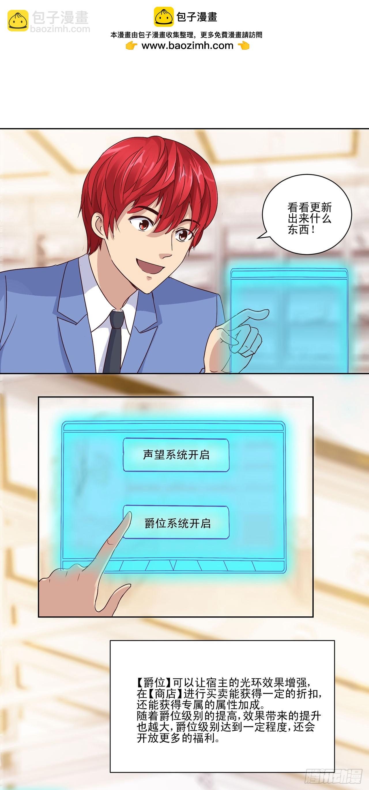 第38话-第38话