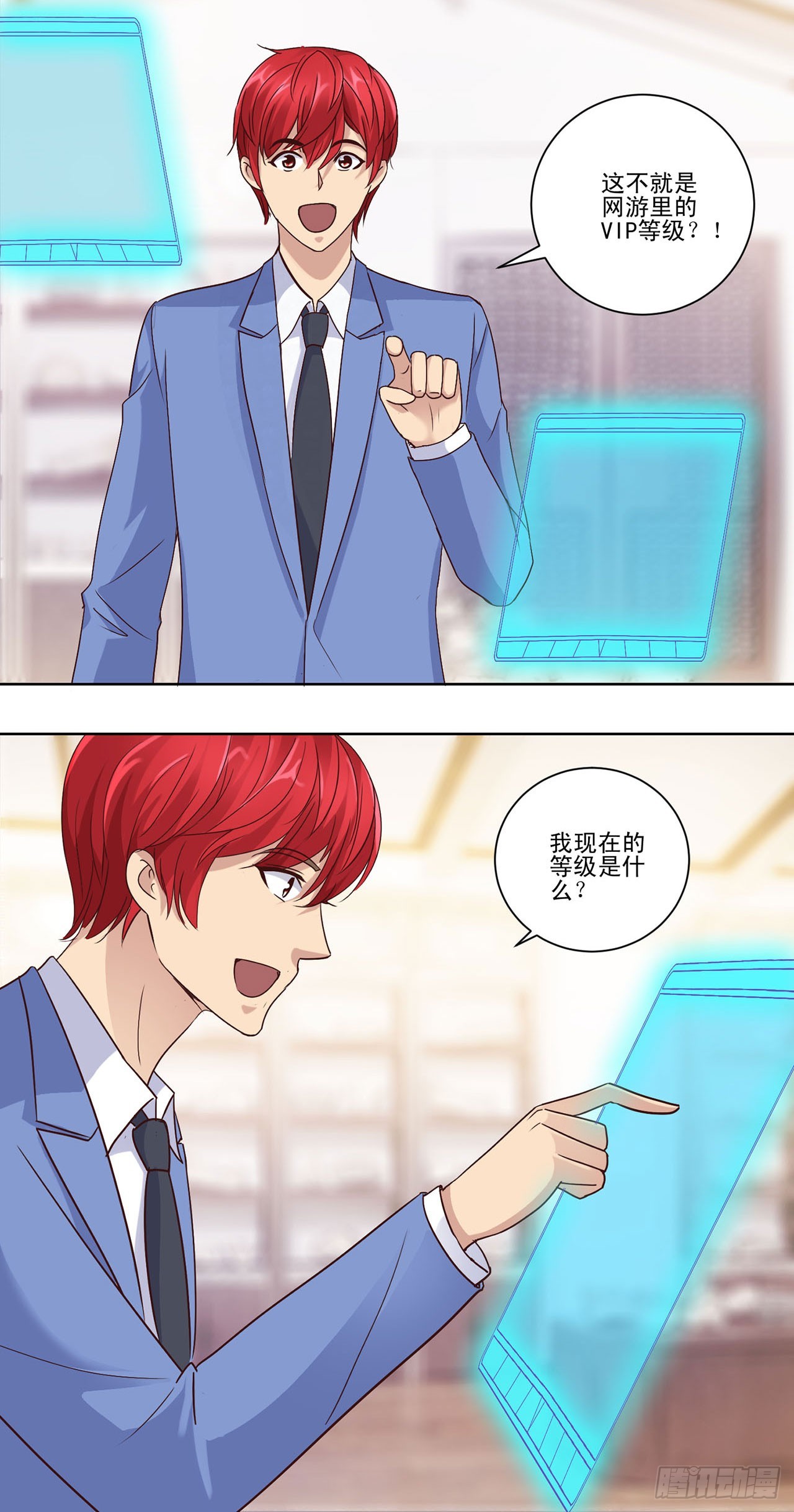 第38话-第38话