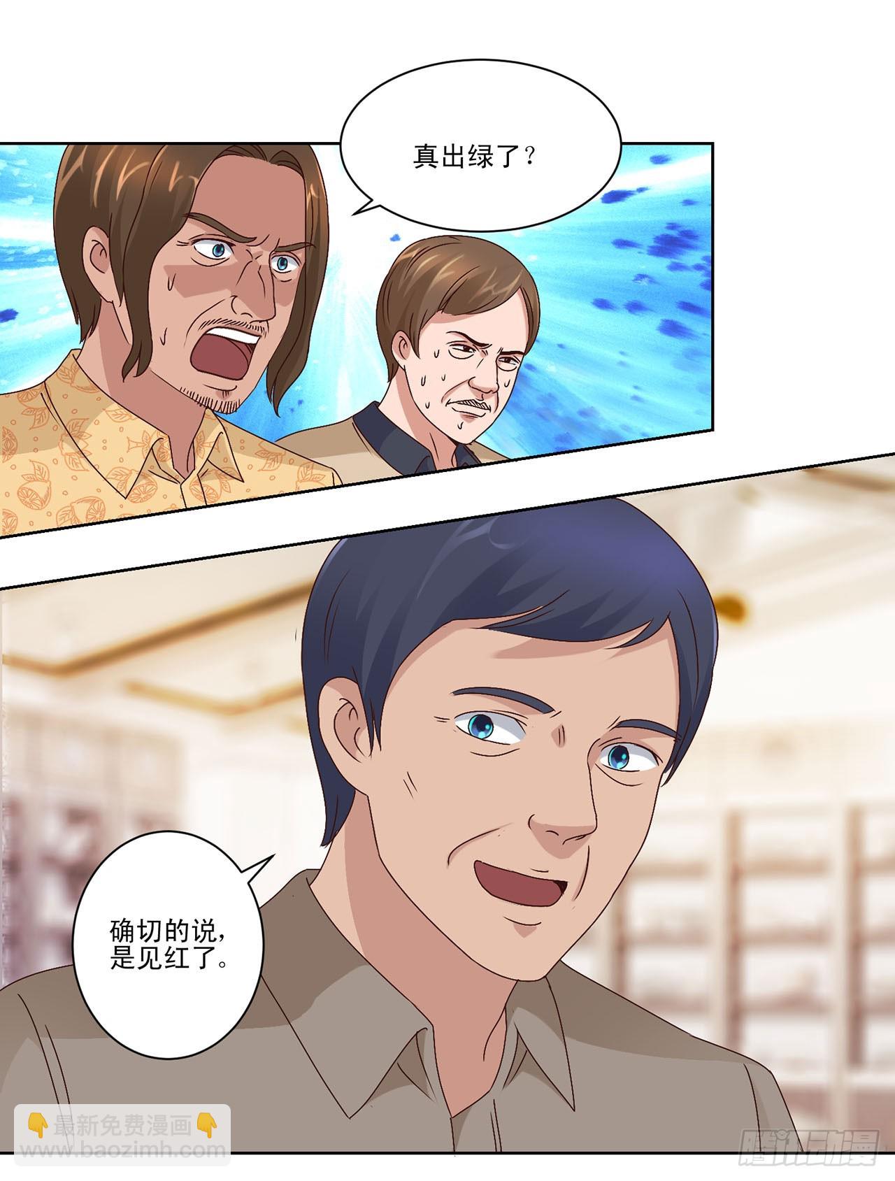 第38话-第38话