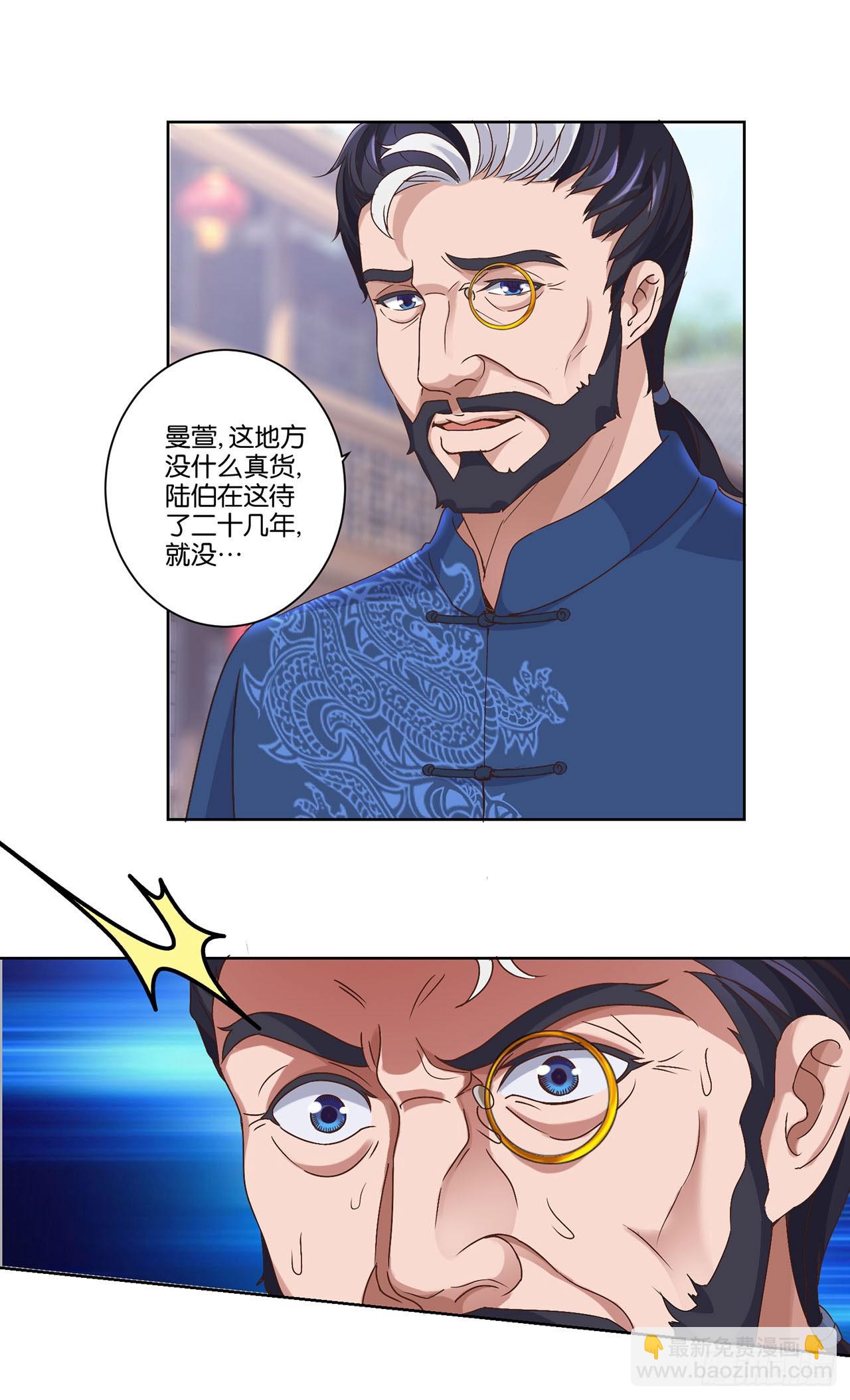 第4话-第4话