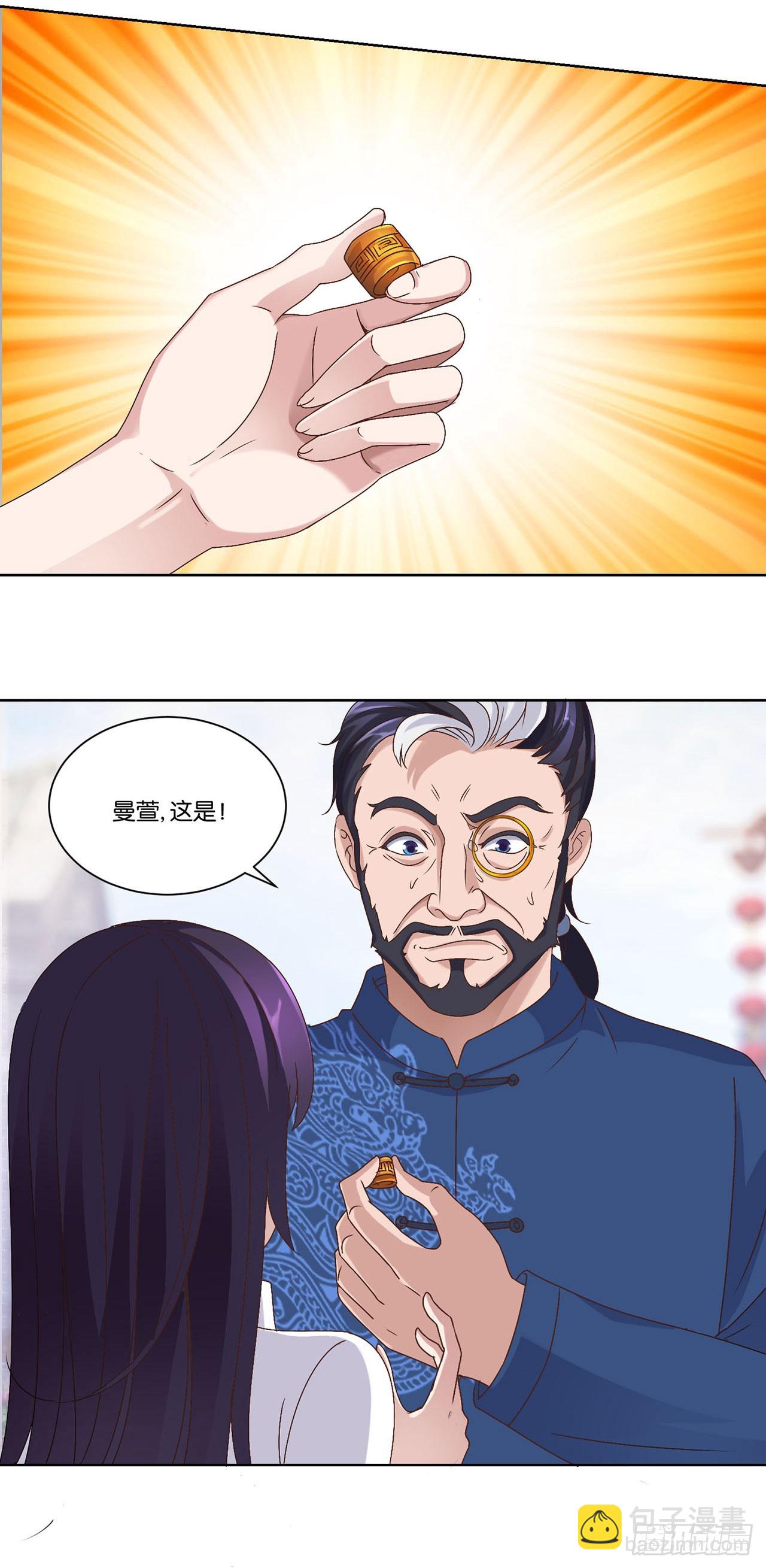 第4话-第4话