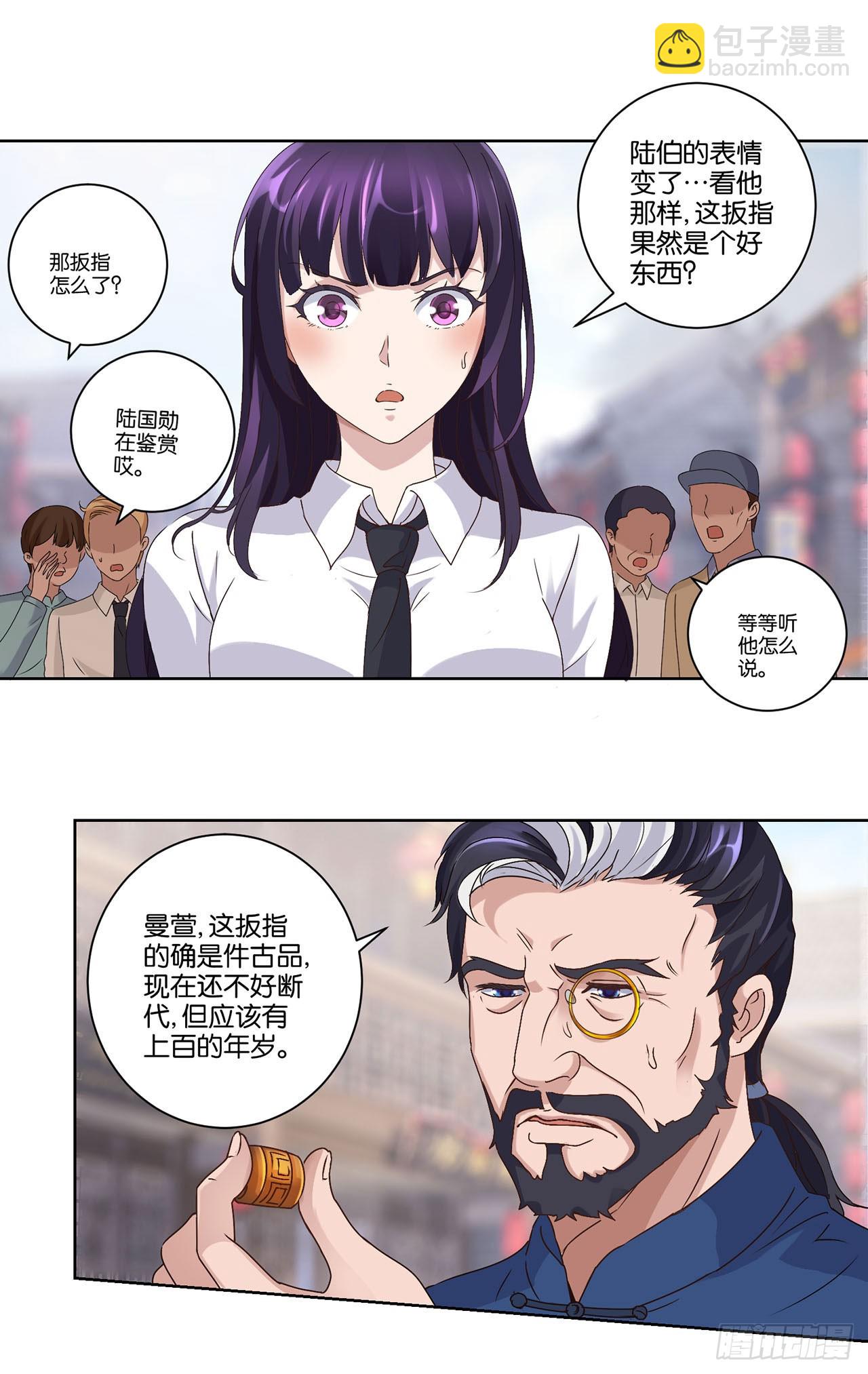 第4话-第4话