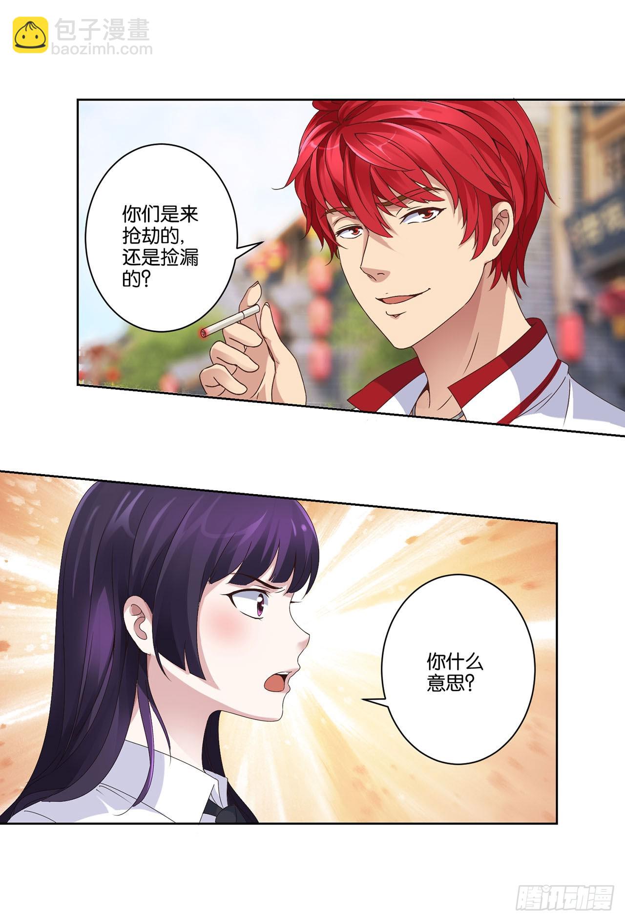 第4话-第4话